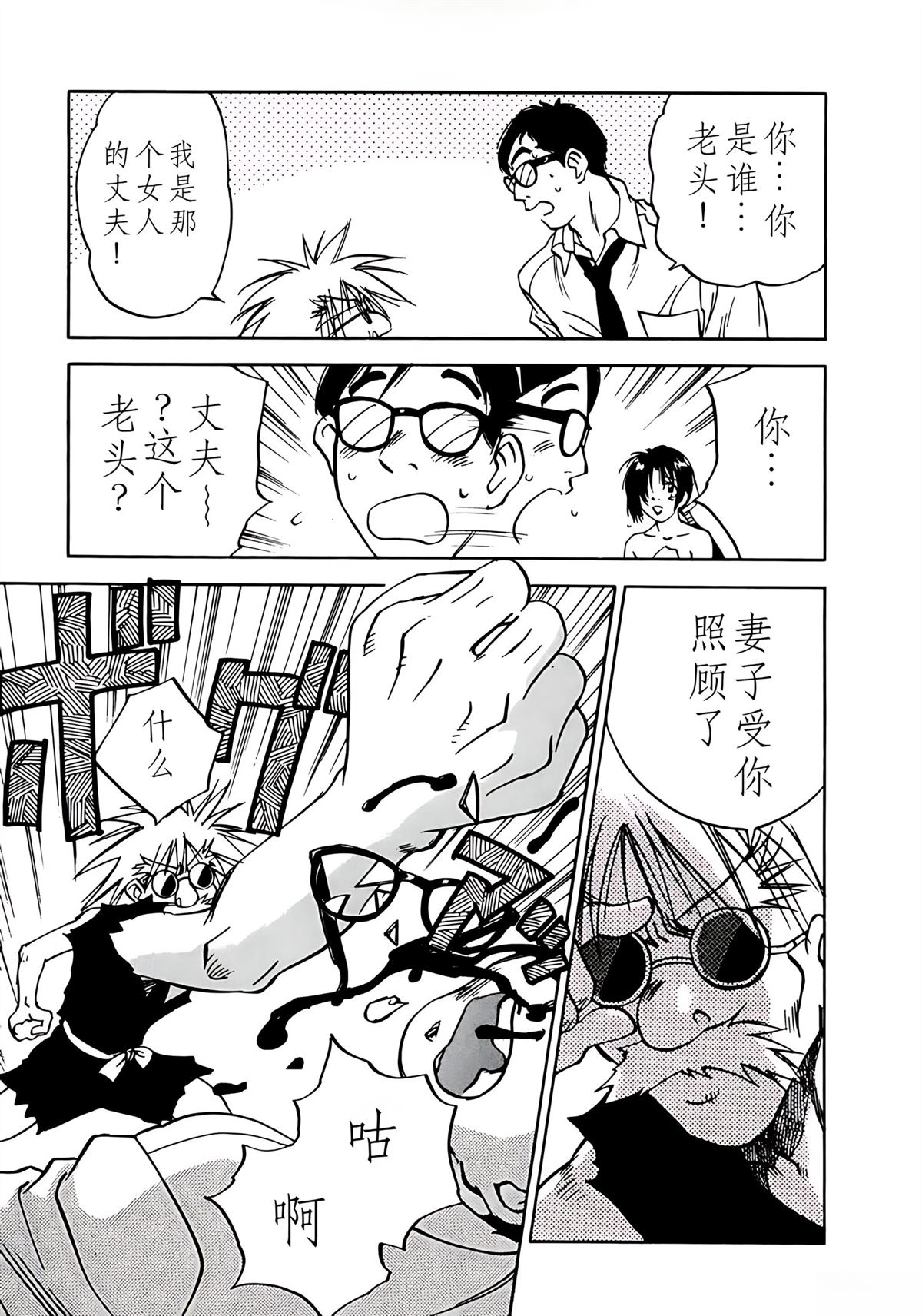 第11卷59