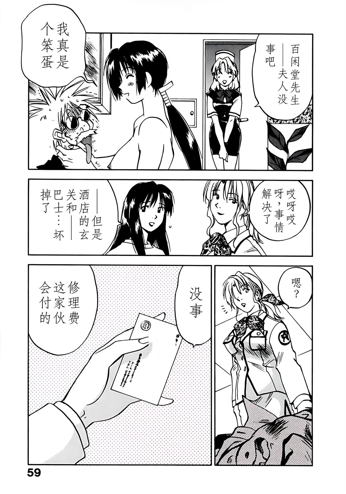 第11卷61