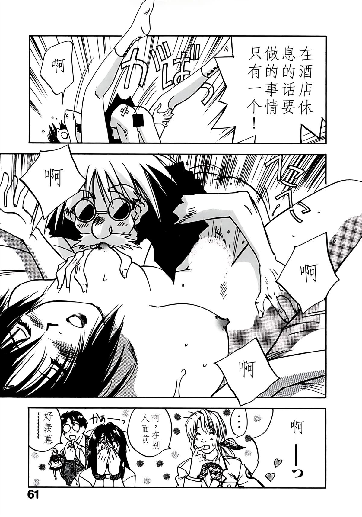 第11卷63