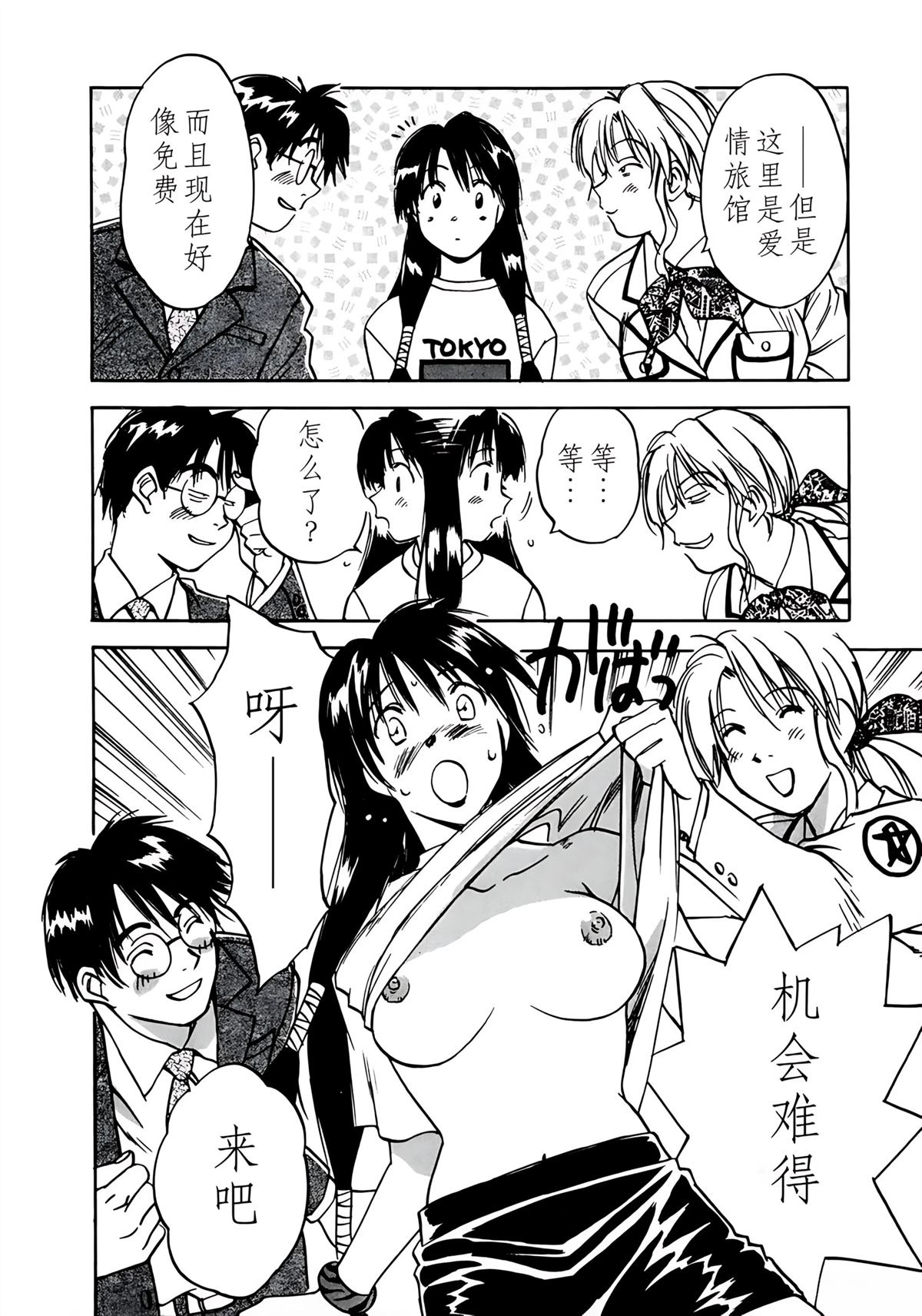 第11卷64