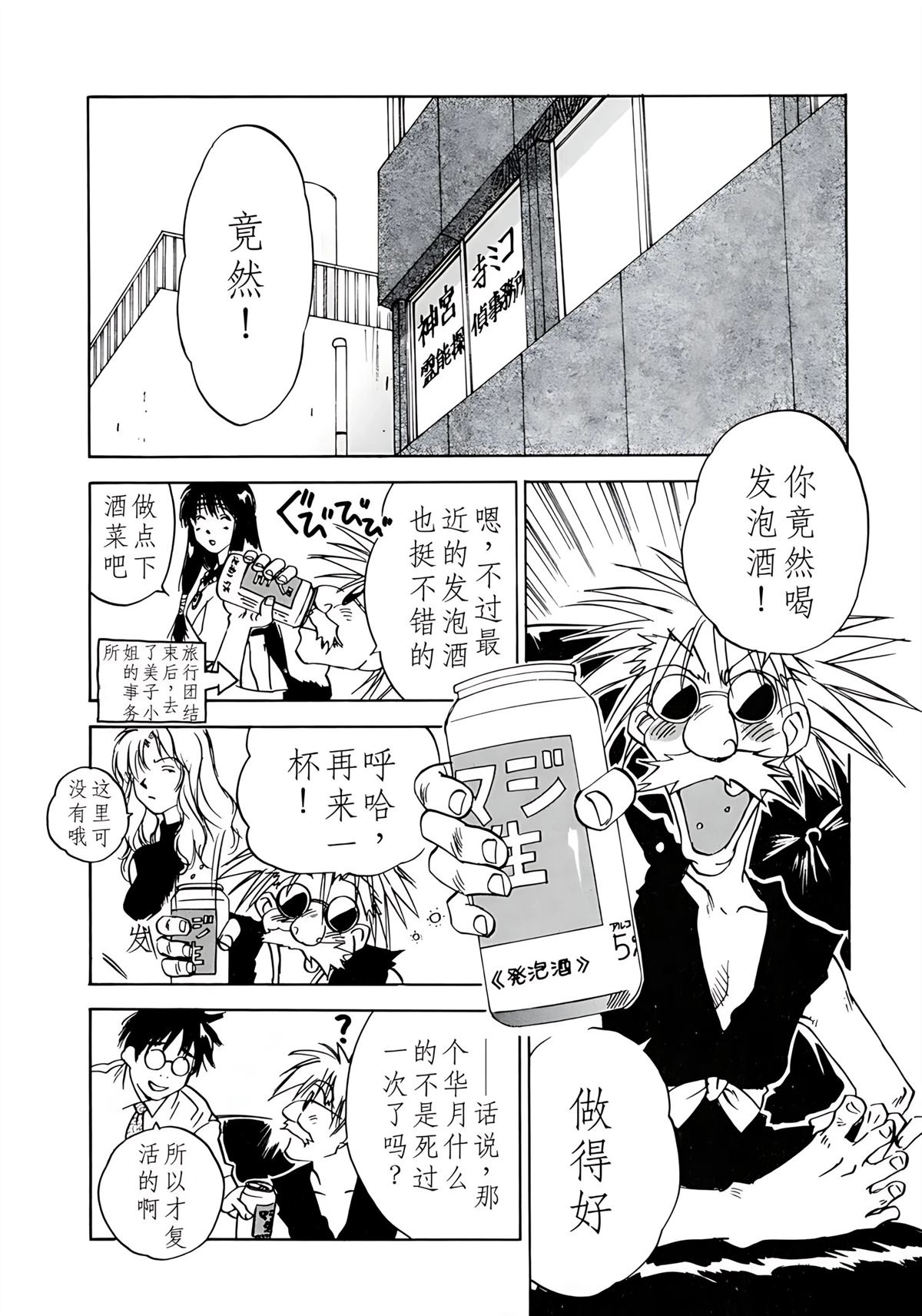 第11卷68