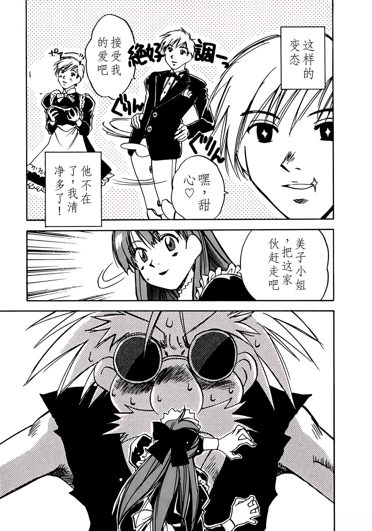 第11卷71