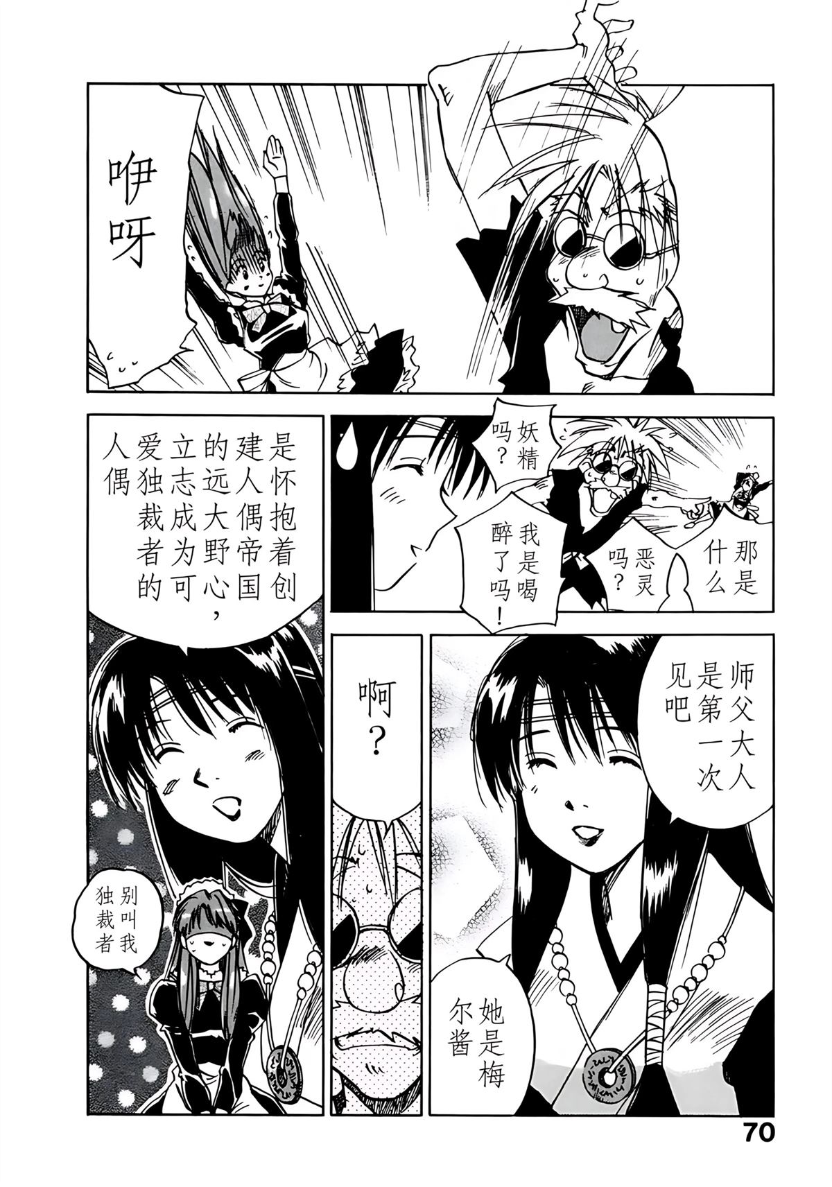 第11卷72