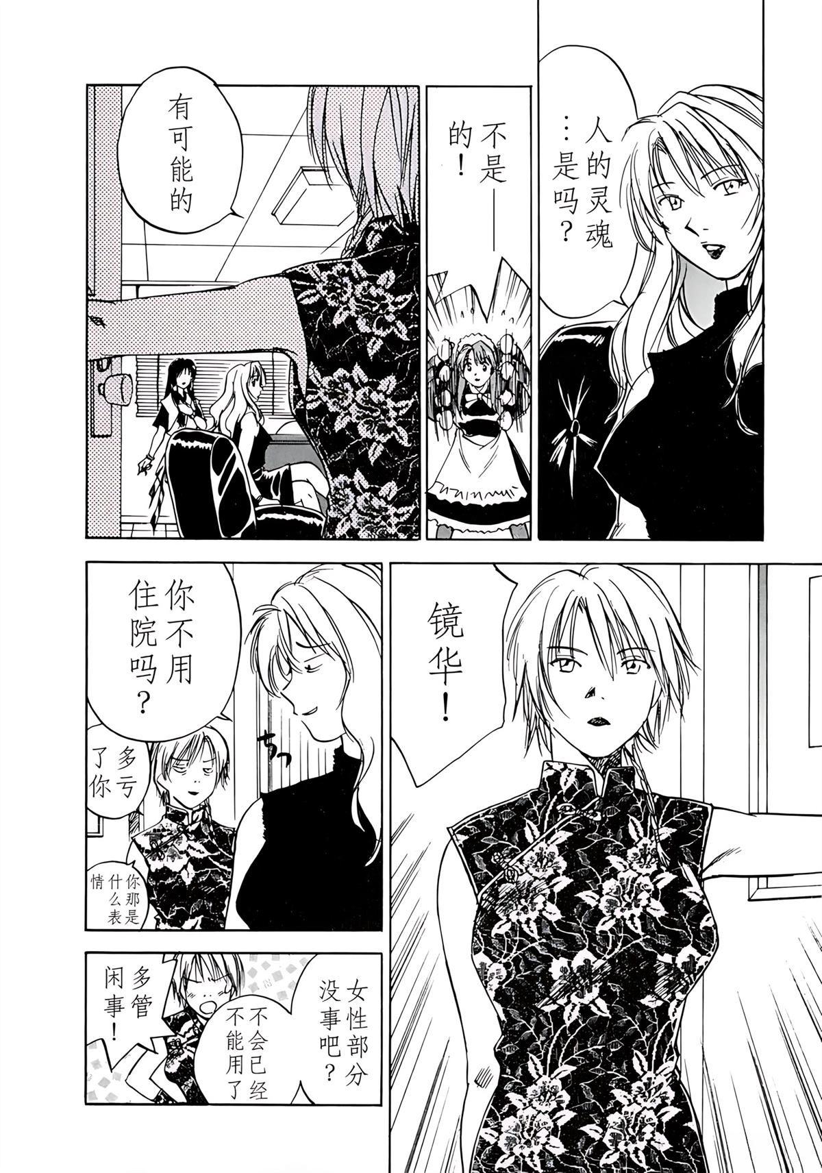 第11卷74