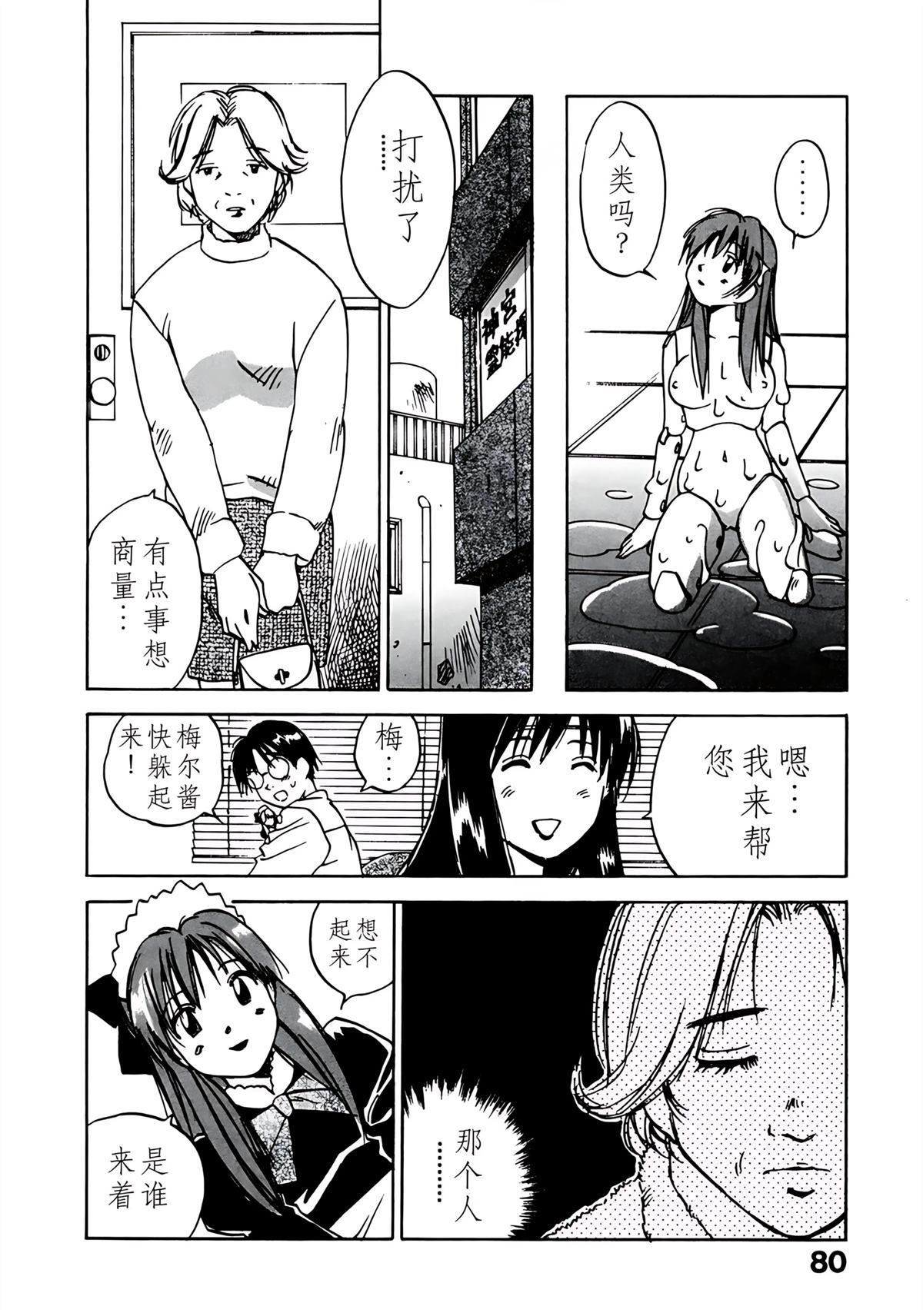 第11卷82