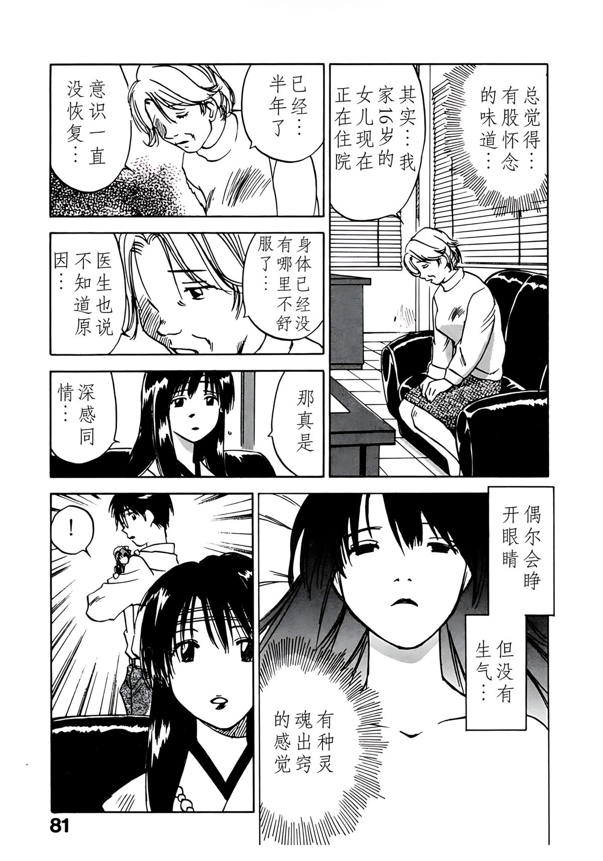 第11卷83