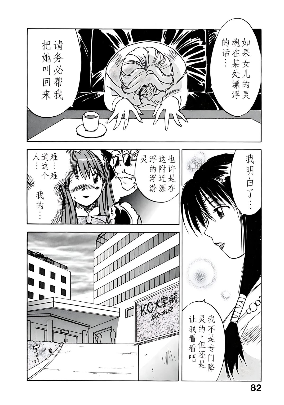 第11卷84