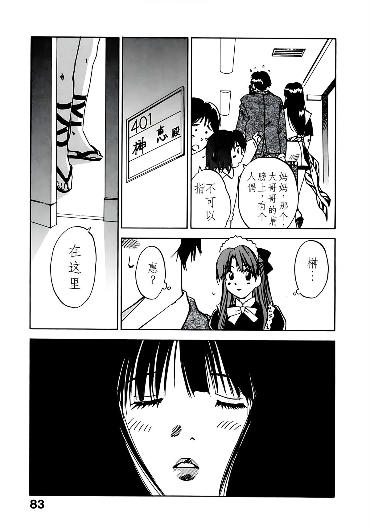 第11卷85