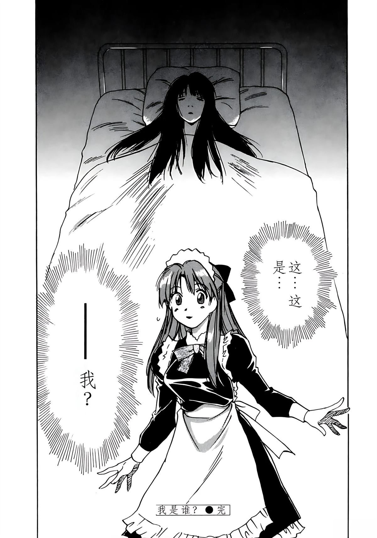 第11卷86