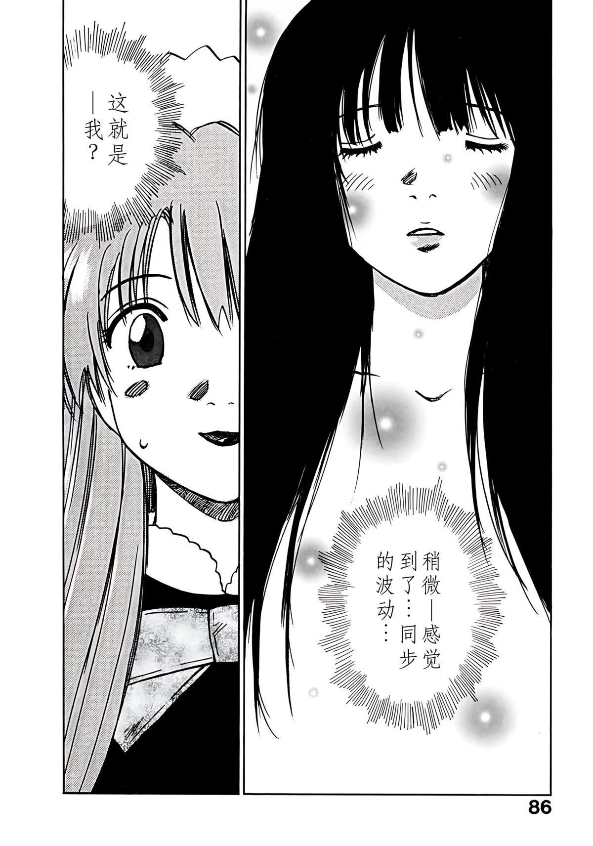 第11卷88