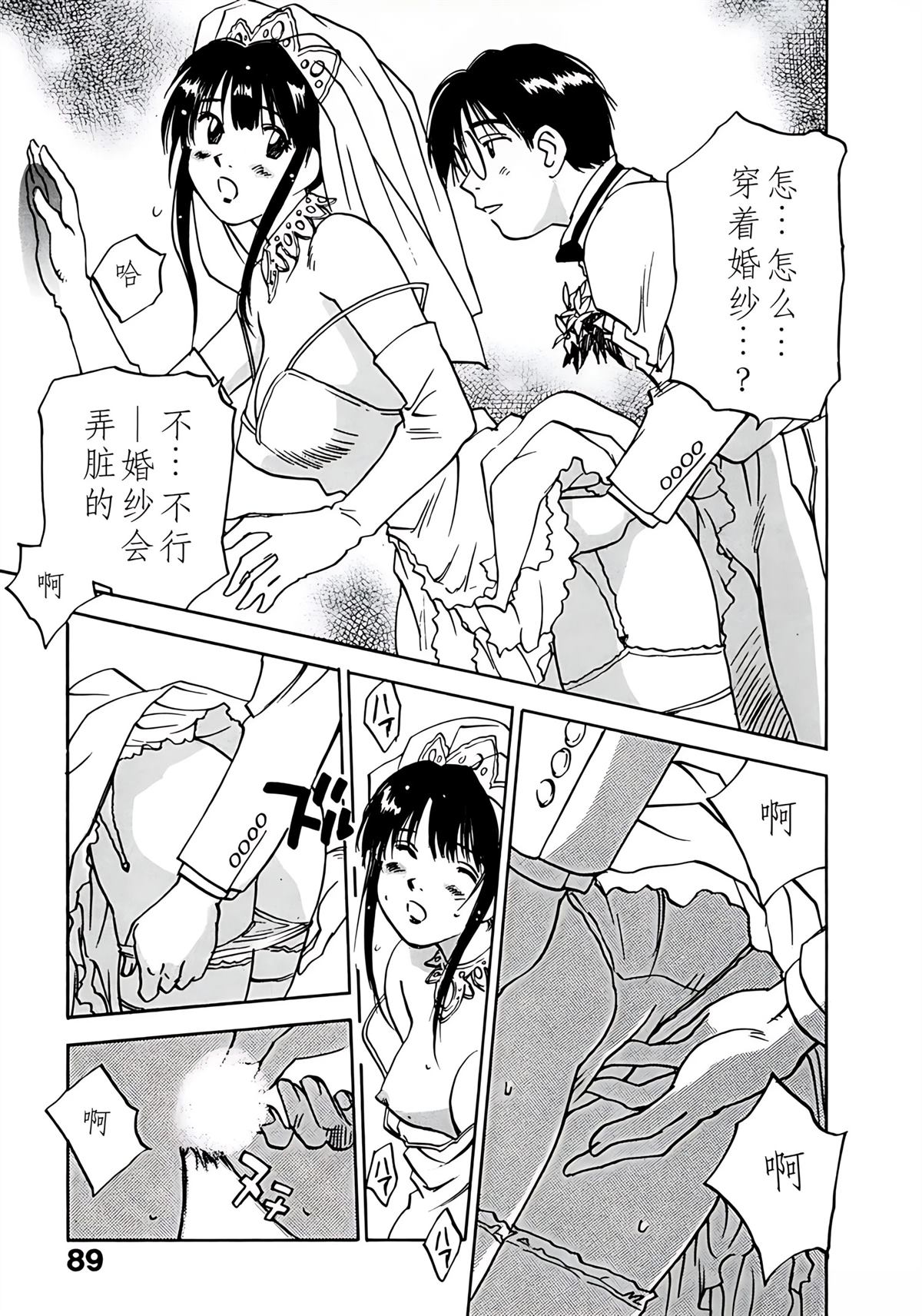 第11卷91