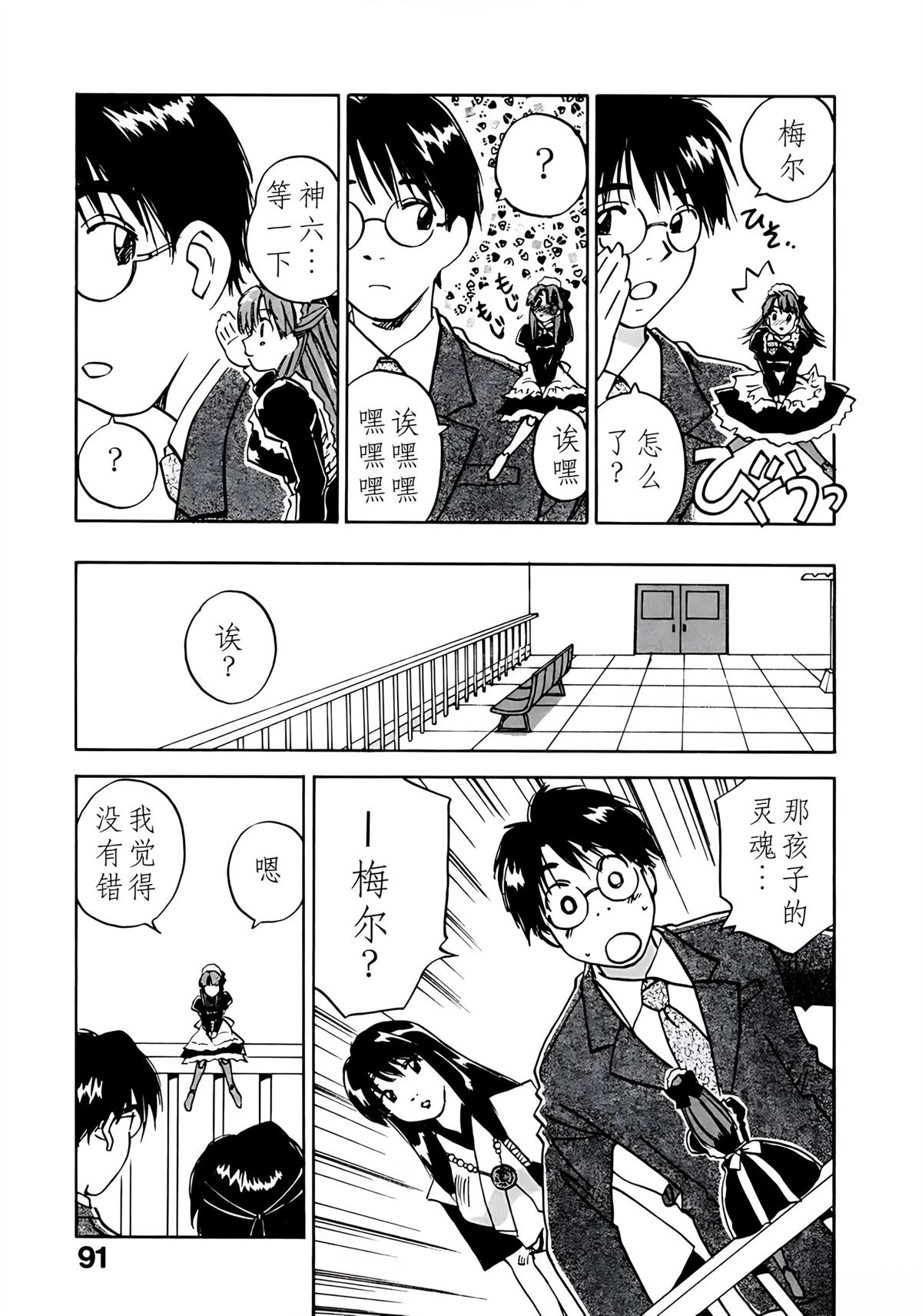 第11卷93