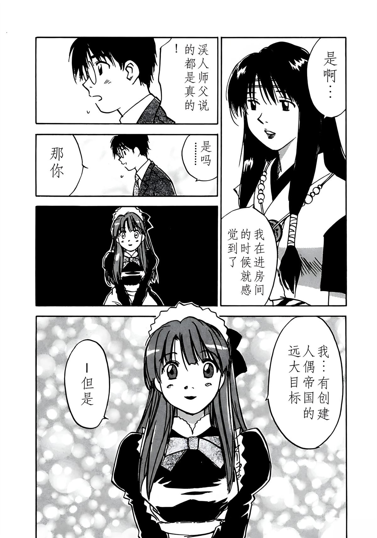 第11卷94