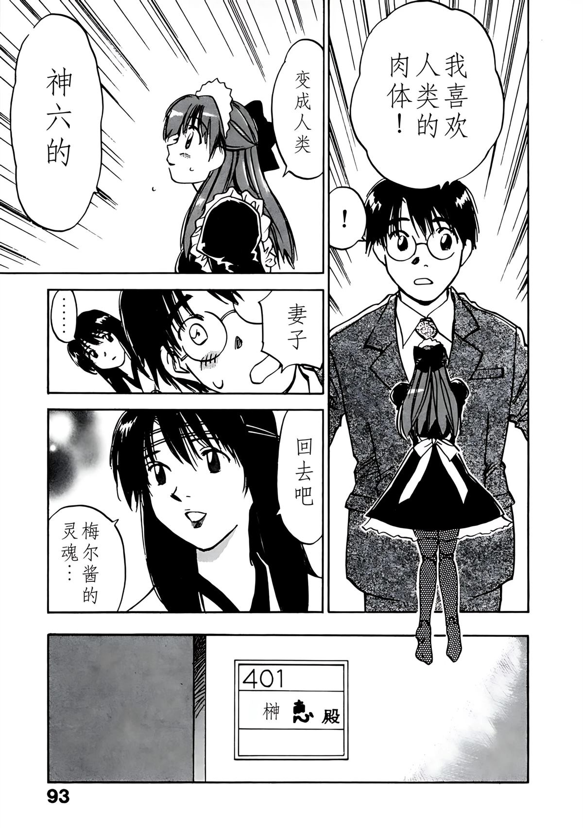 第11卷95