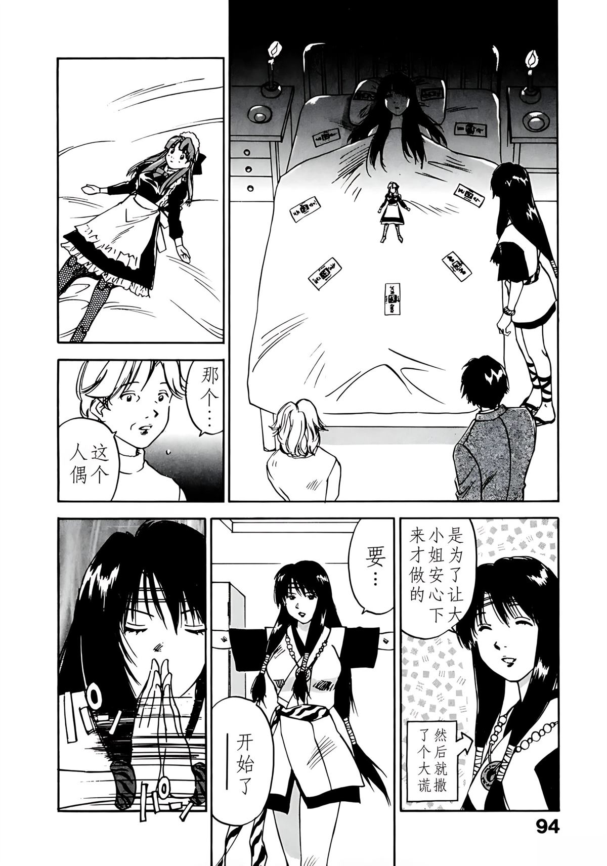 第11卷96