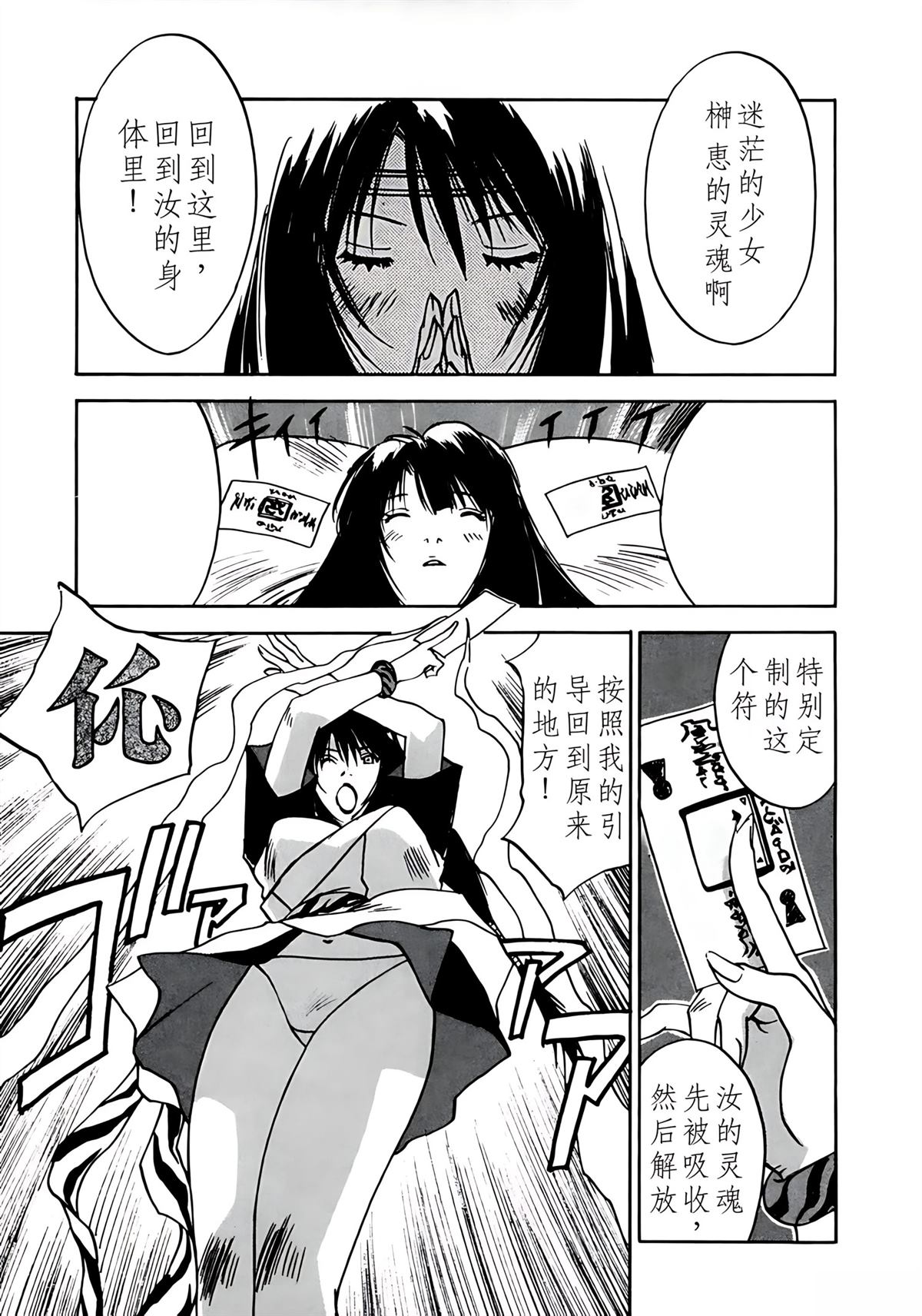 第11卷97