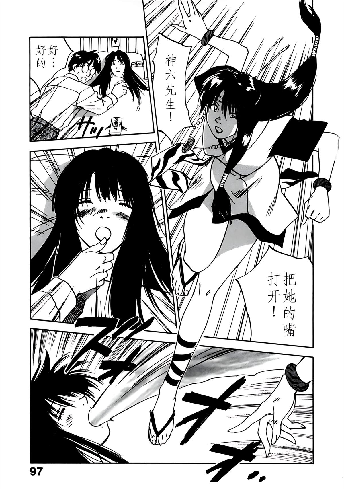 第11卷99