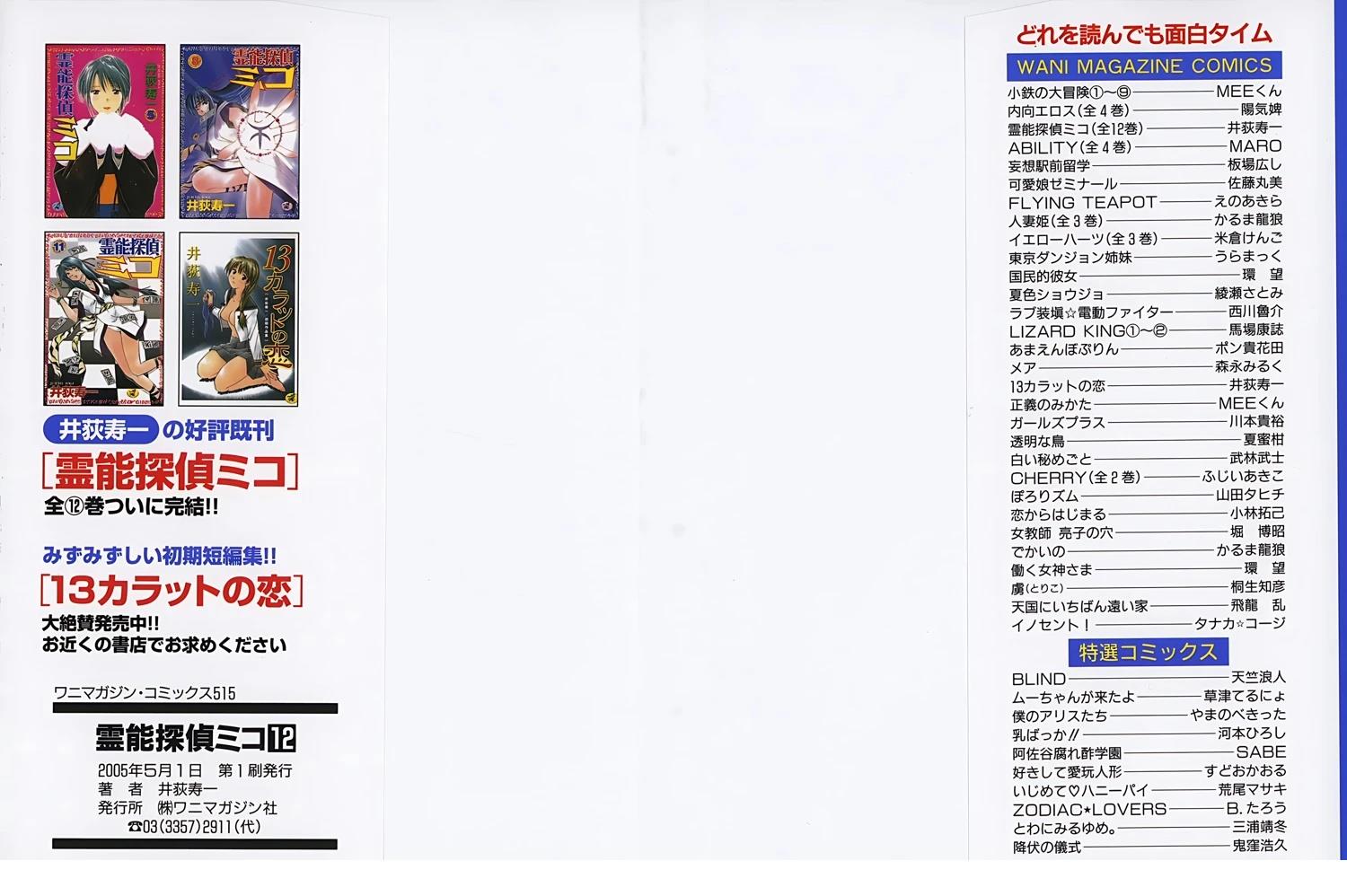 第12卷1