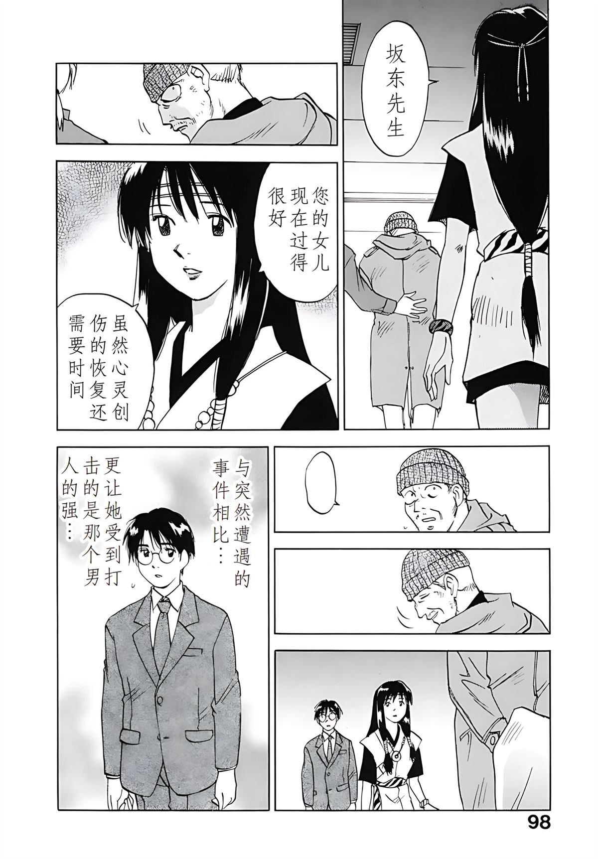 第12卷100