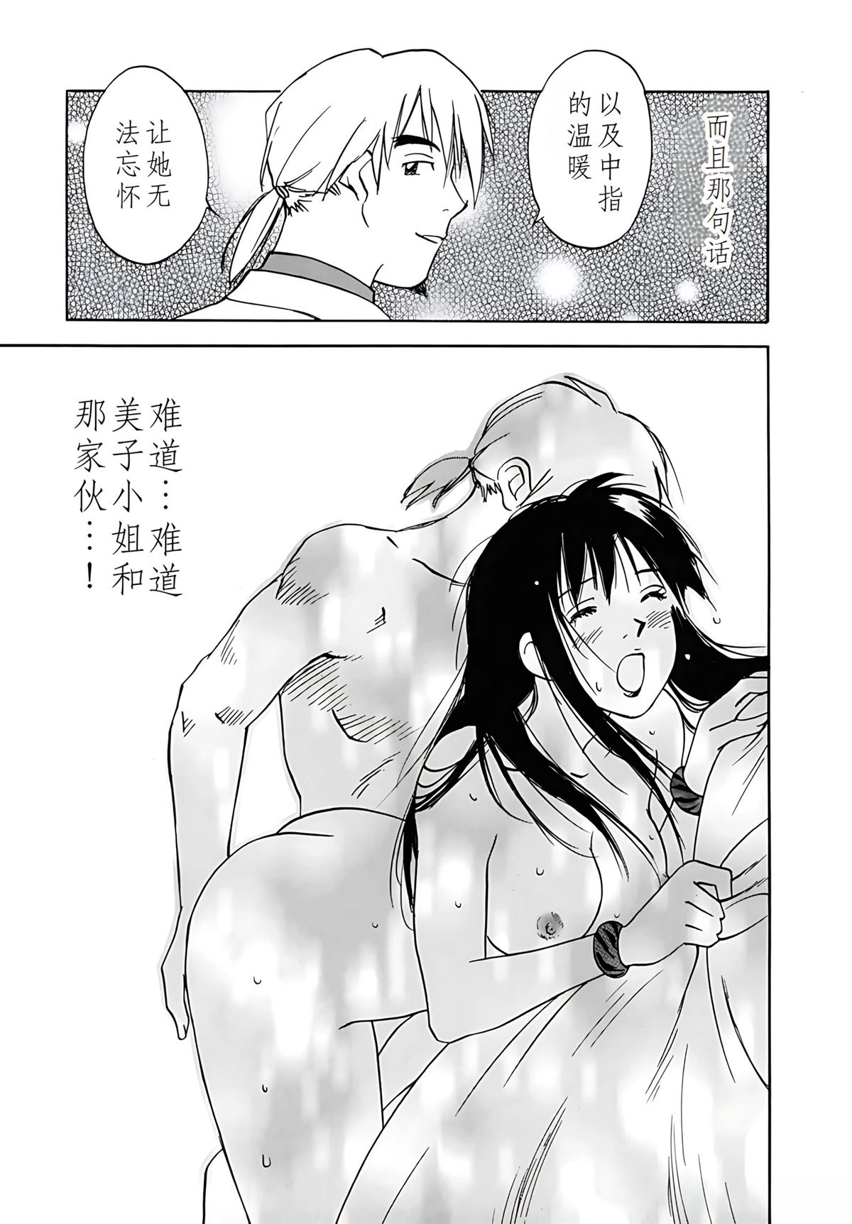 第12卷101
