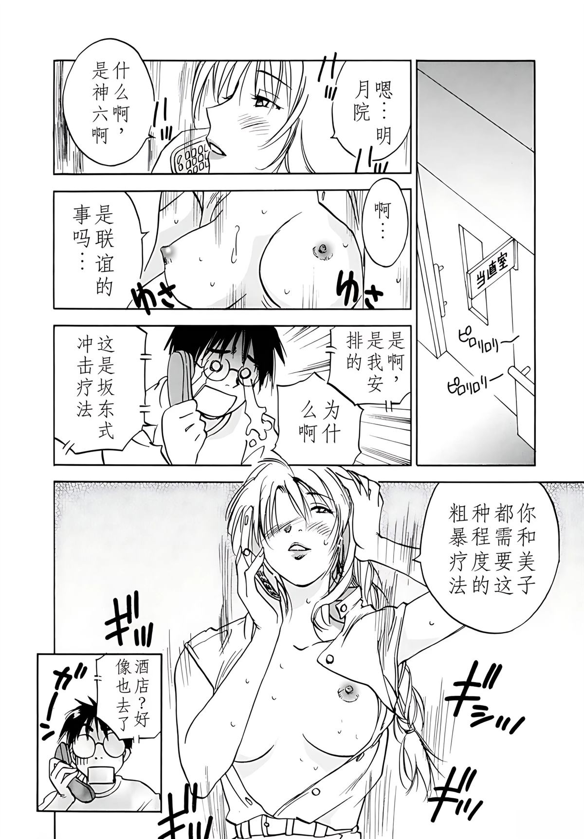 第12卷102