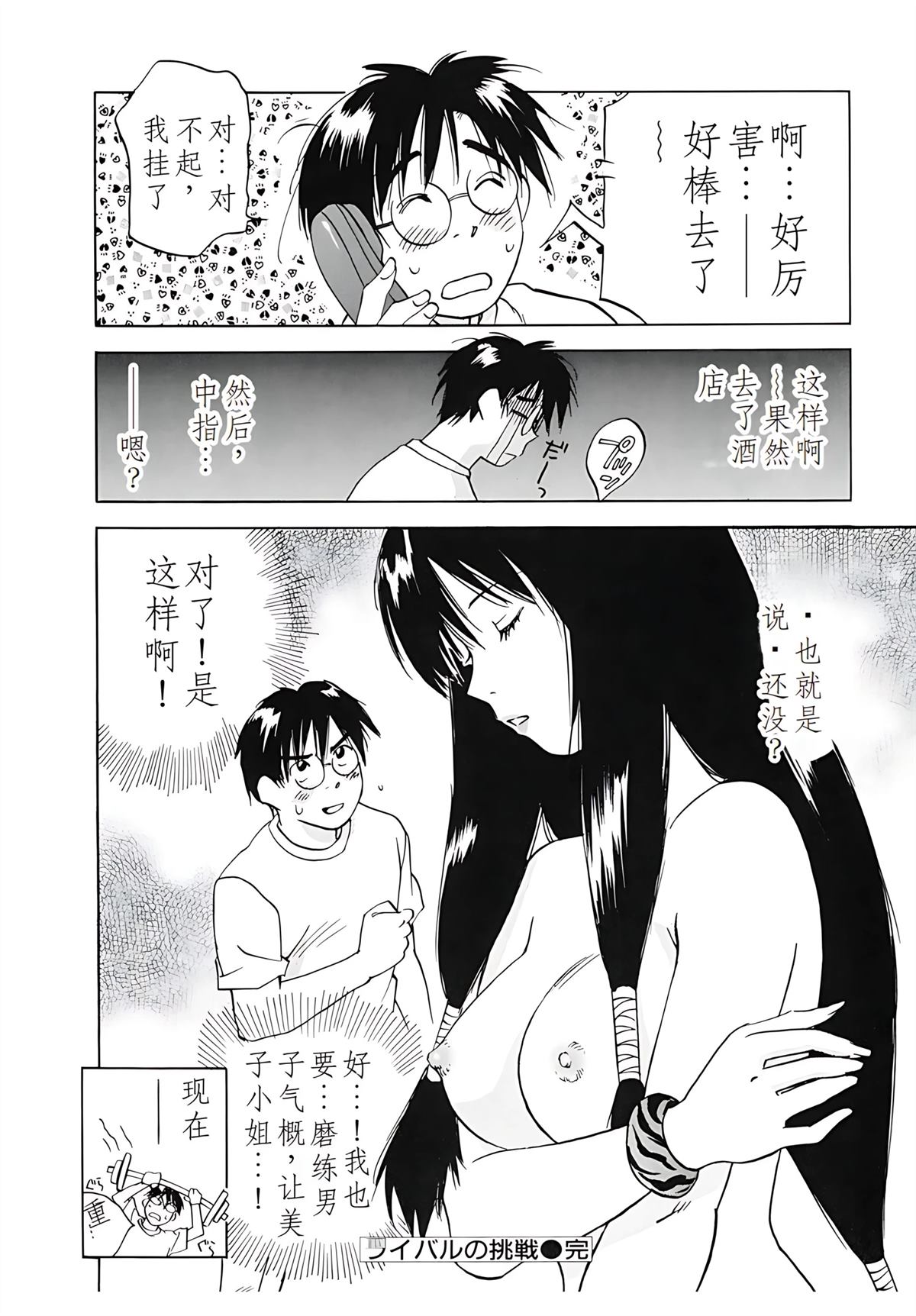 第12卷104