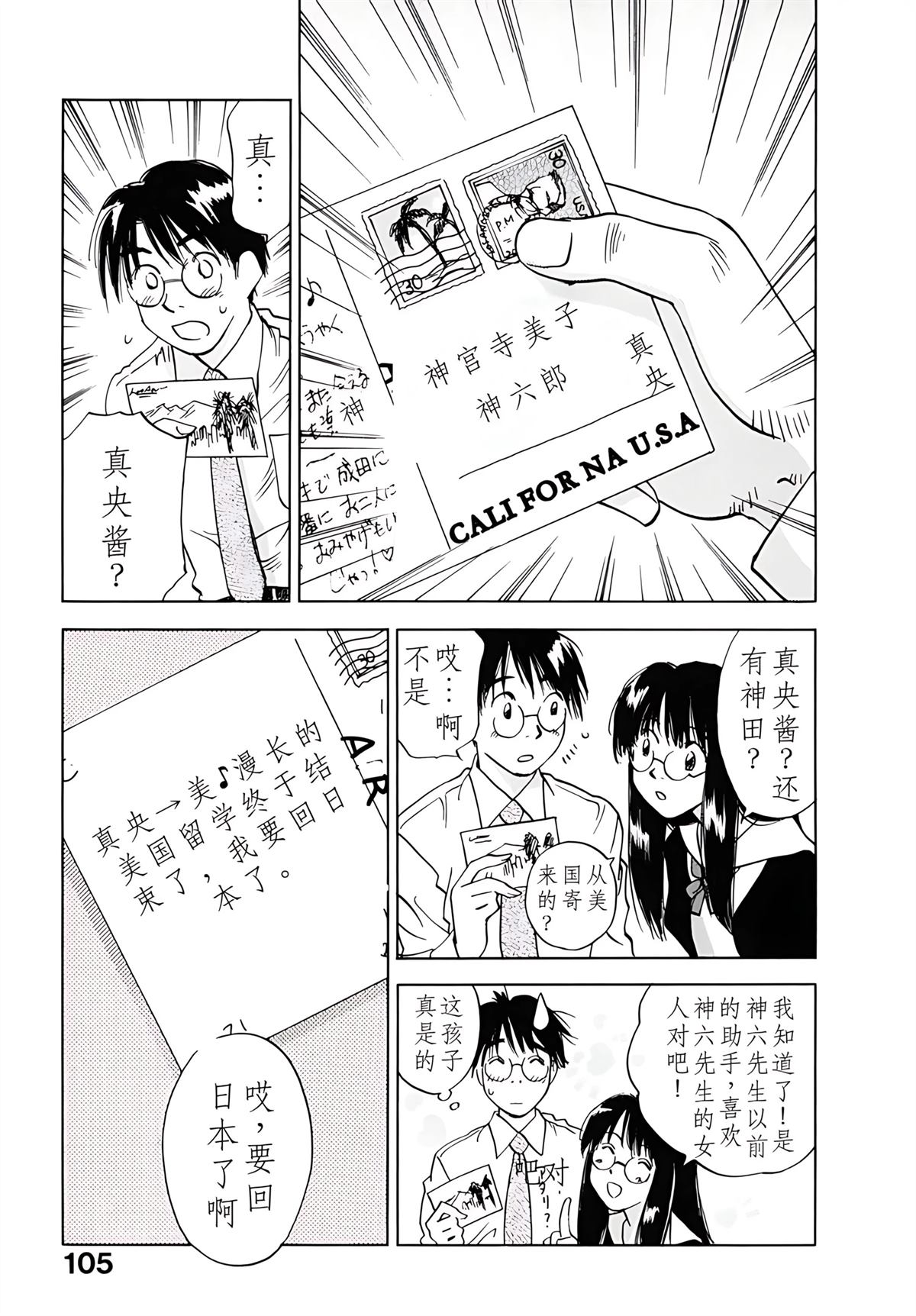 第12卷107