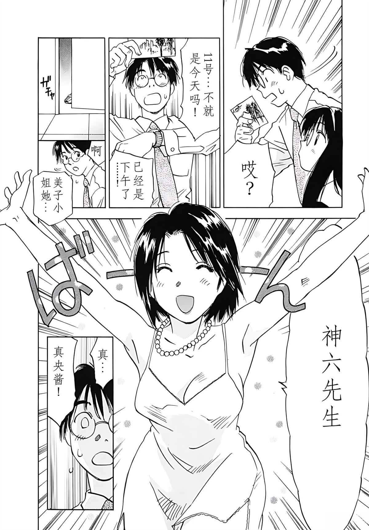 第12卷108