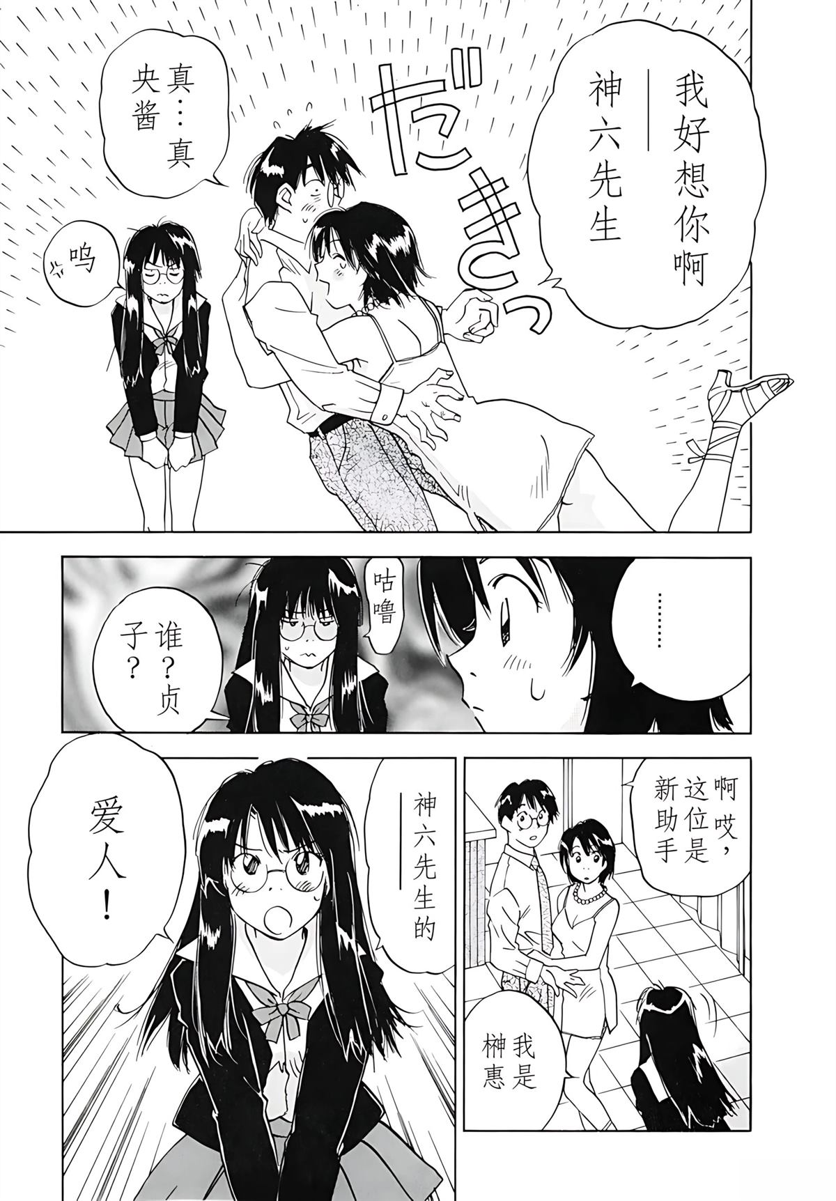 第12卷109