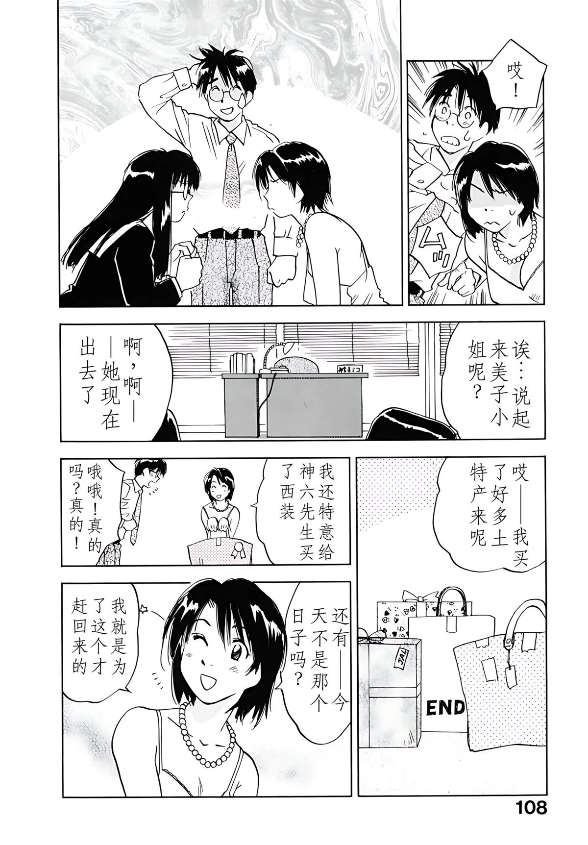 第12卷110
