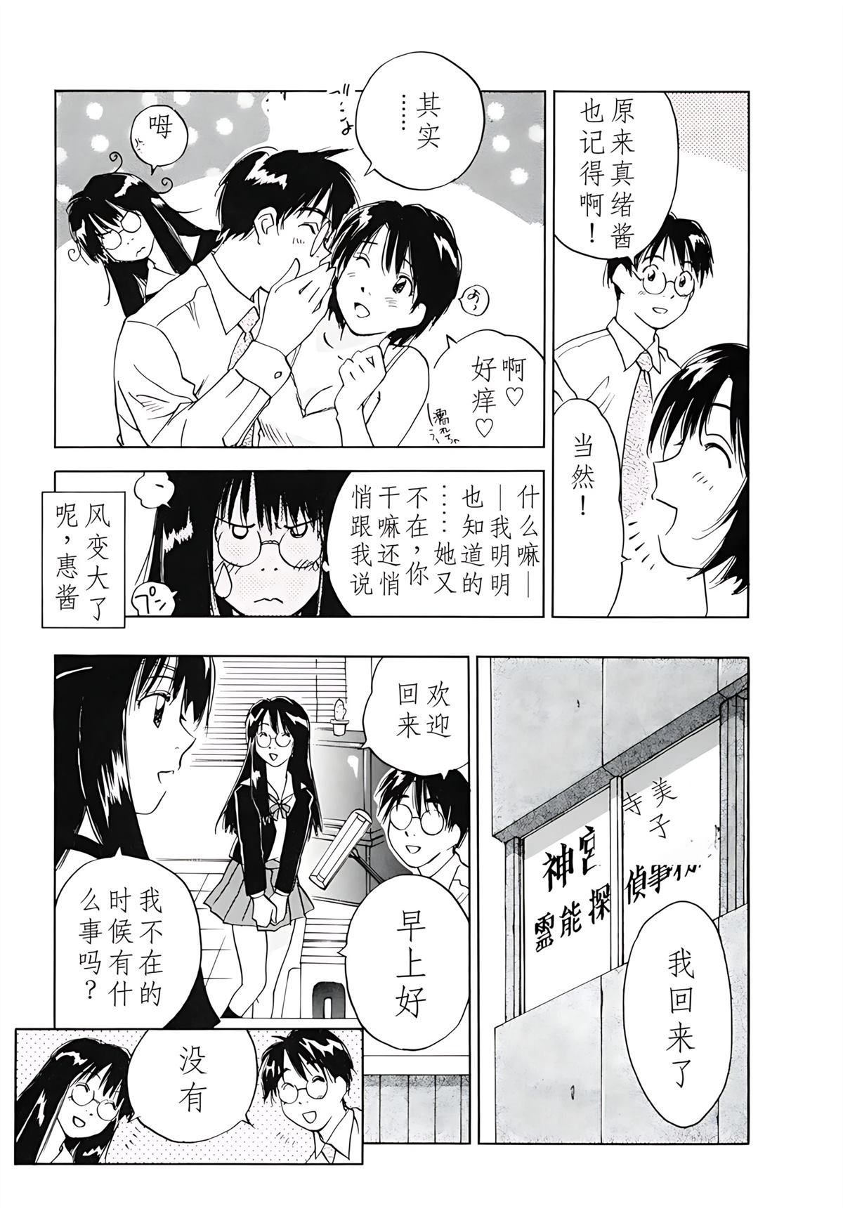 第12卷111