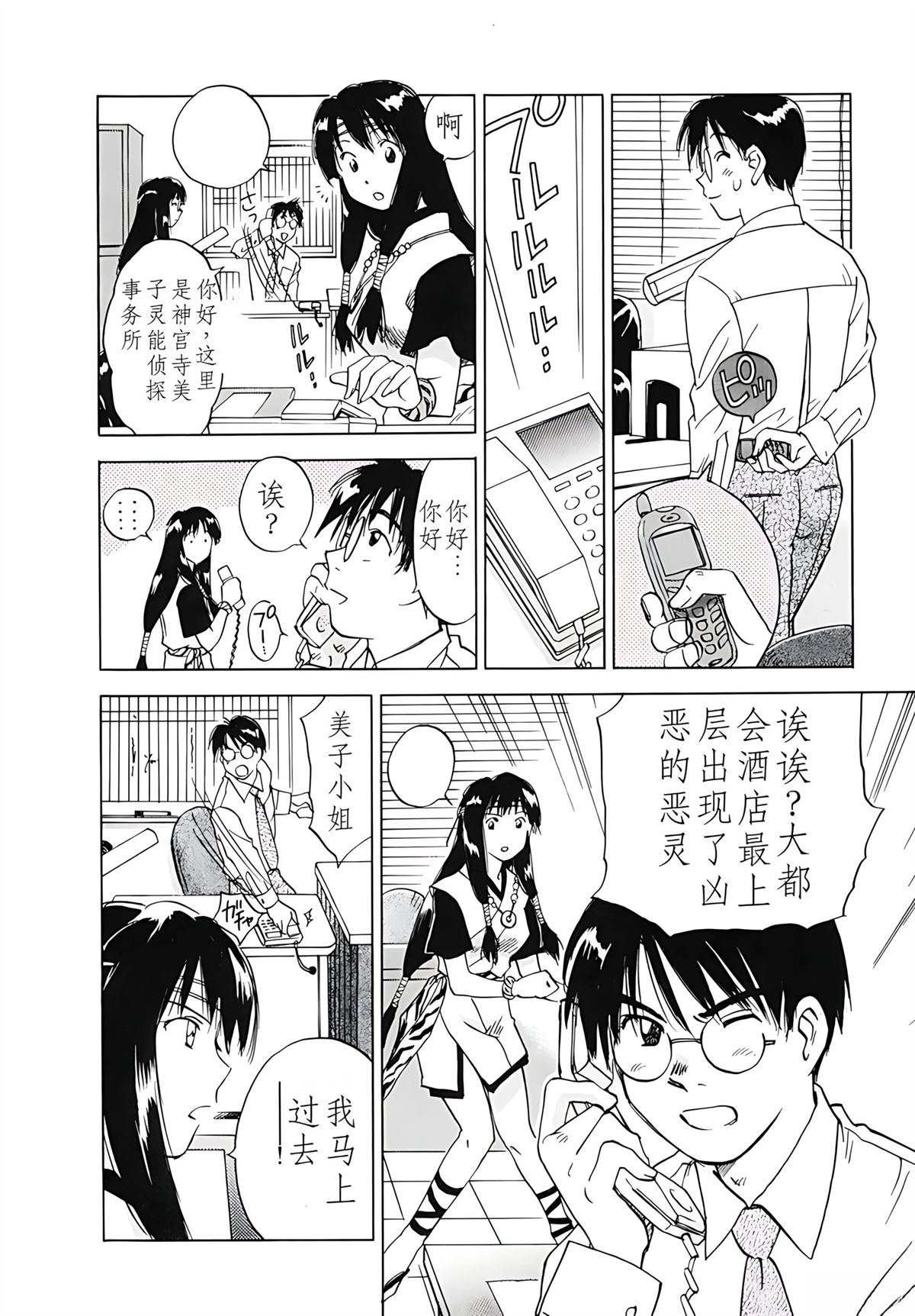 第12卷112
