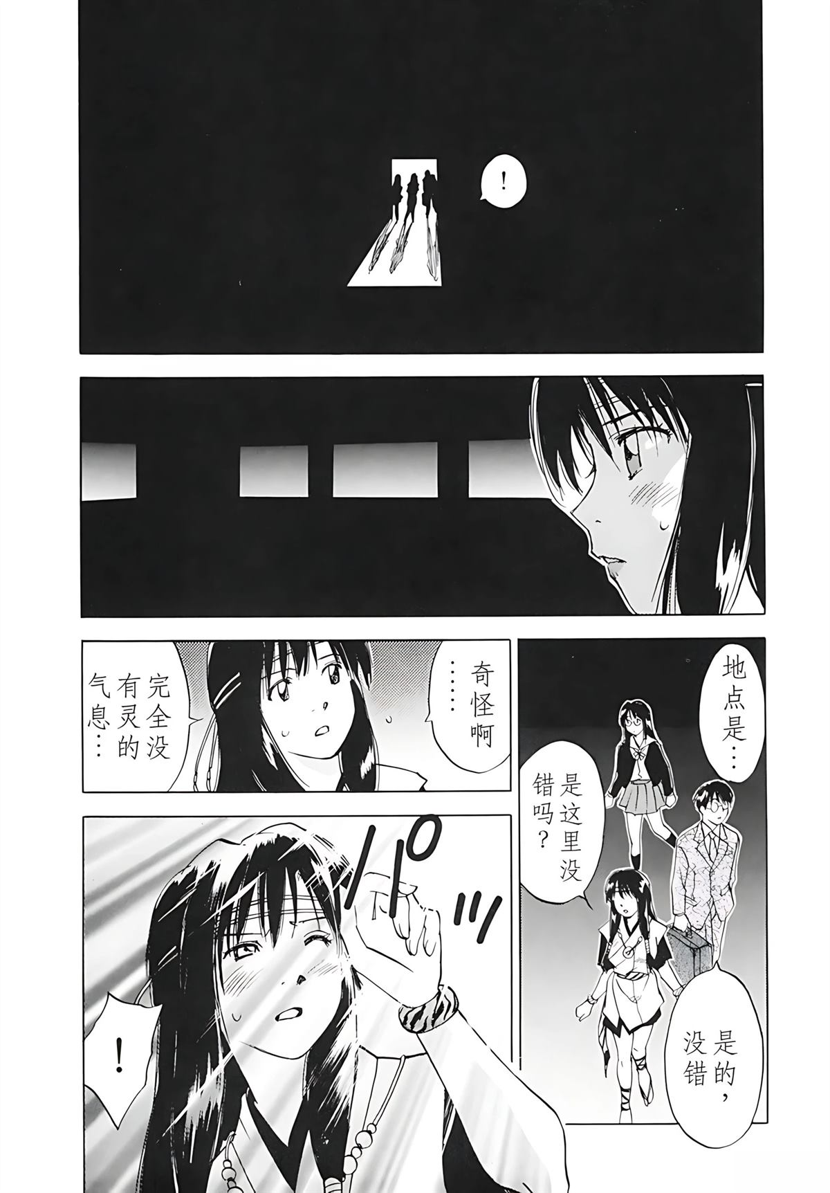第12卷114