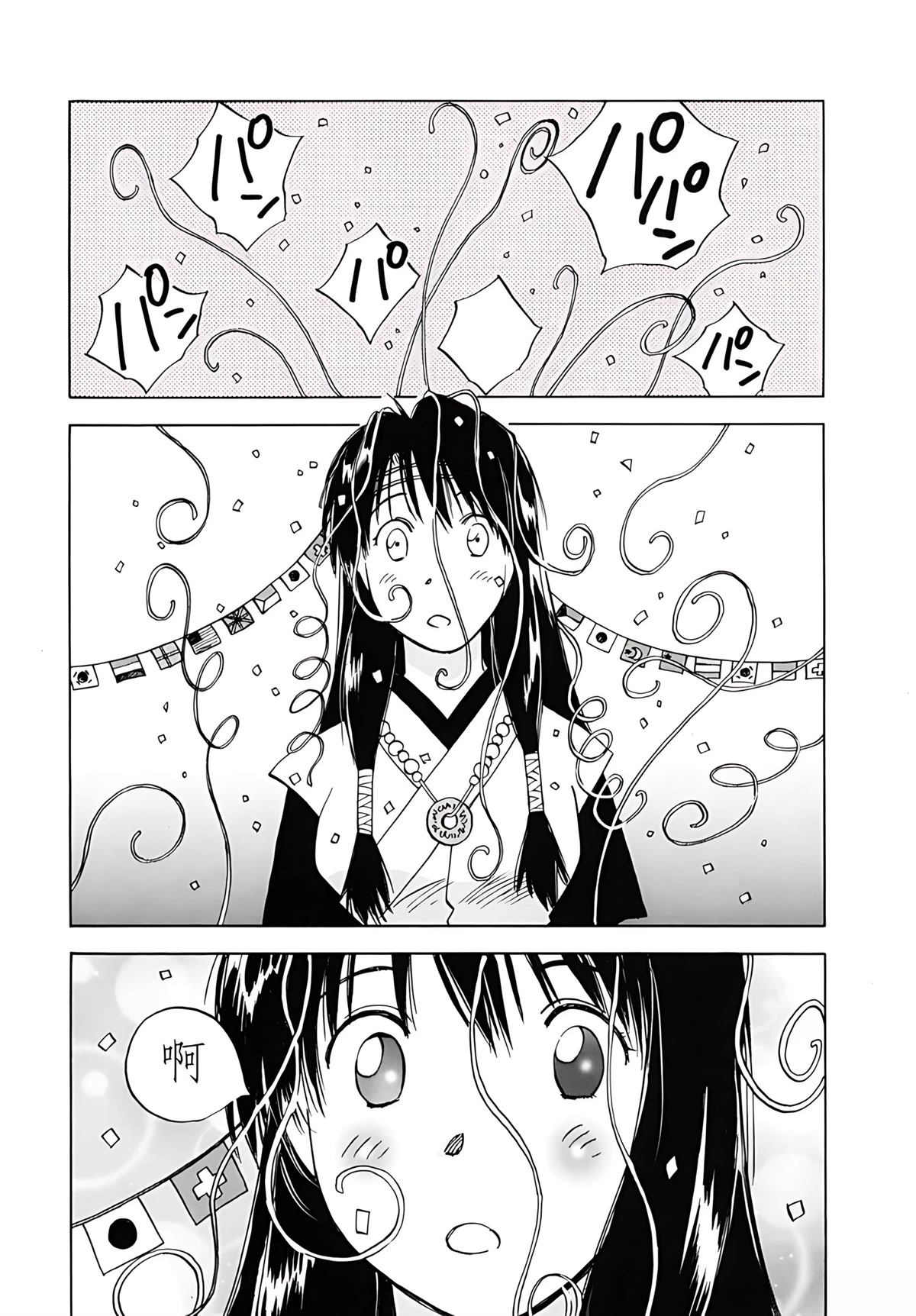 第12卷115