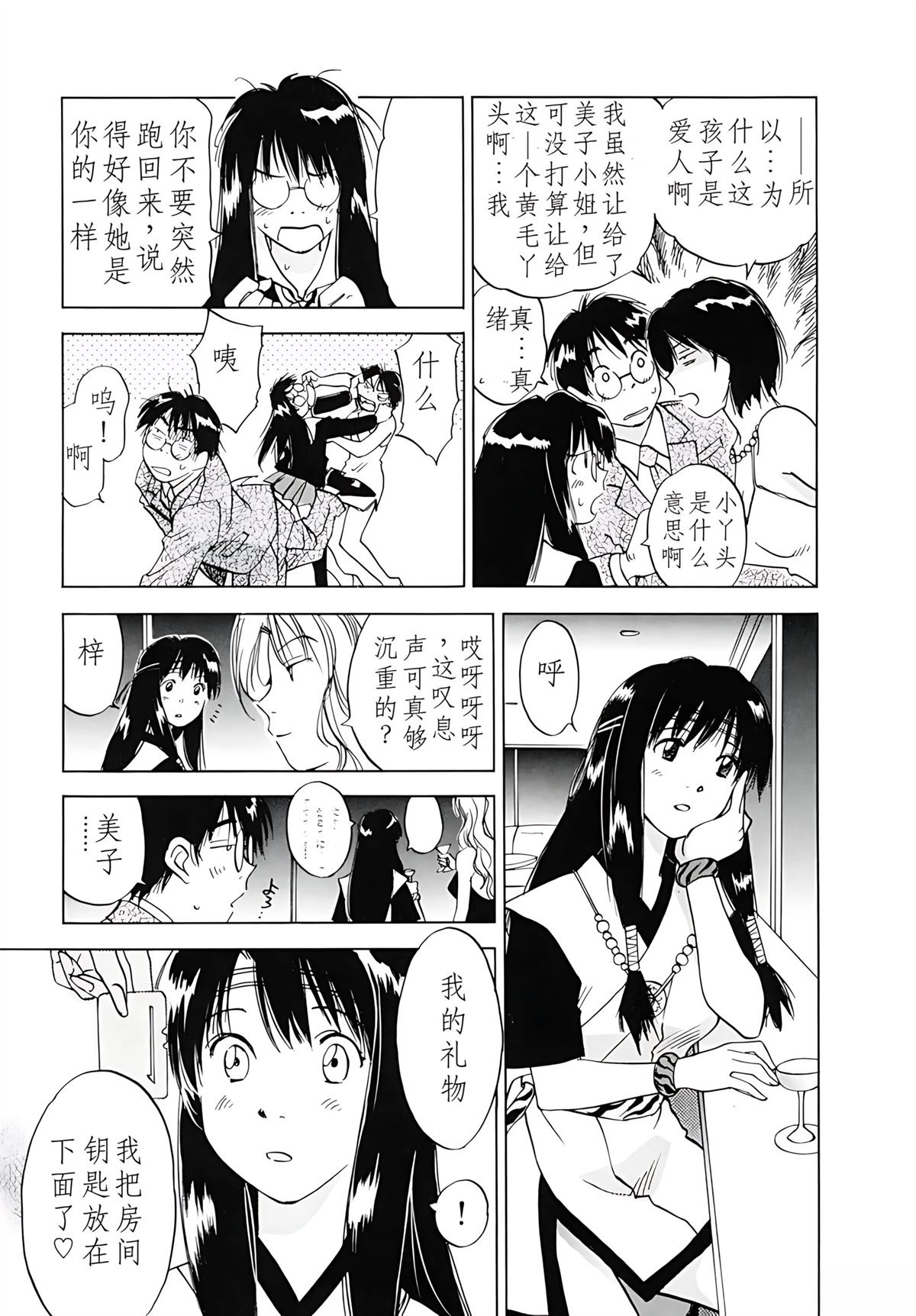 第12卷117