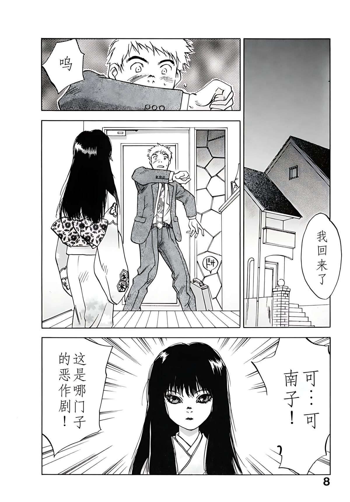 第12卷12