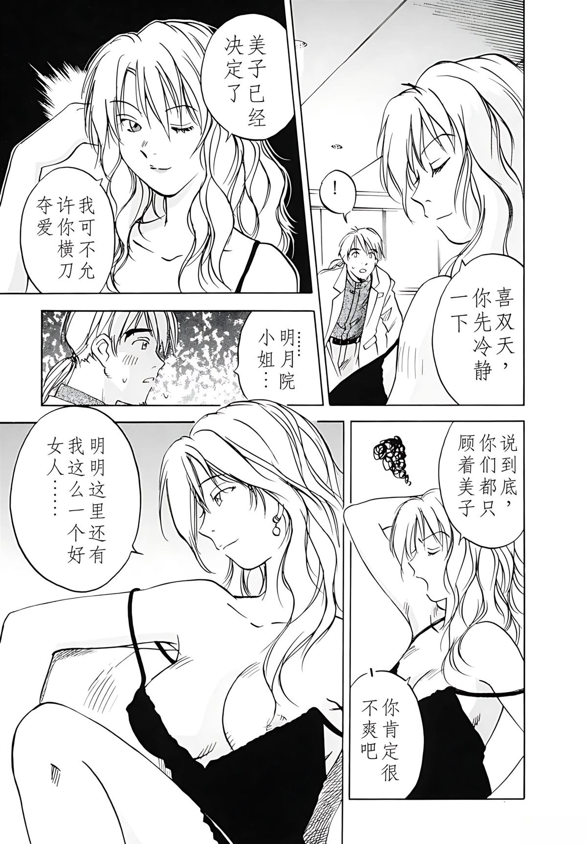 第12卷121