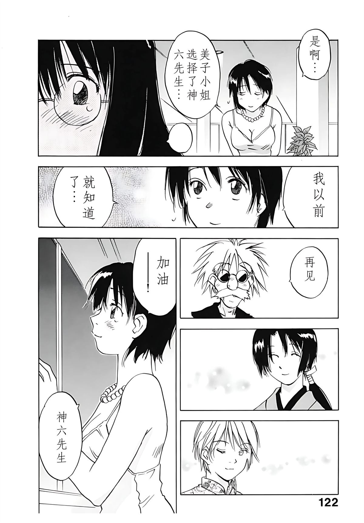 第12卷122