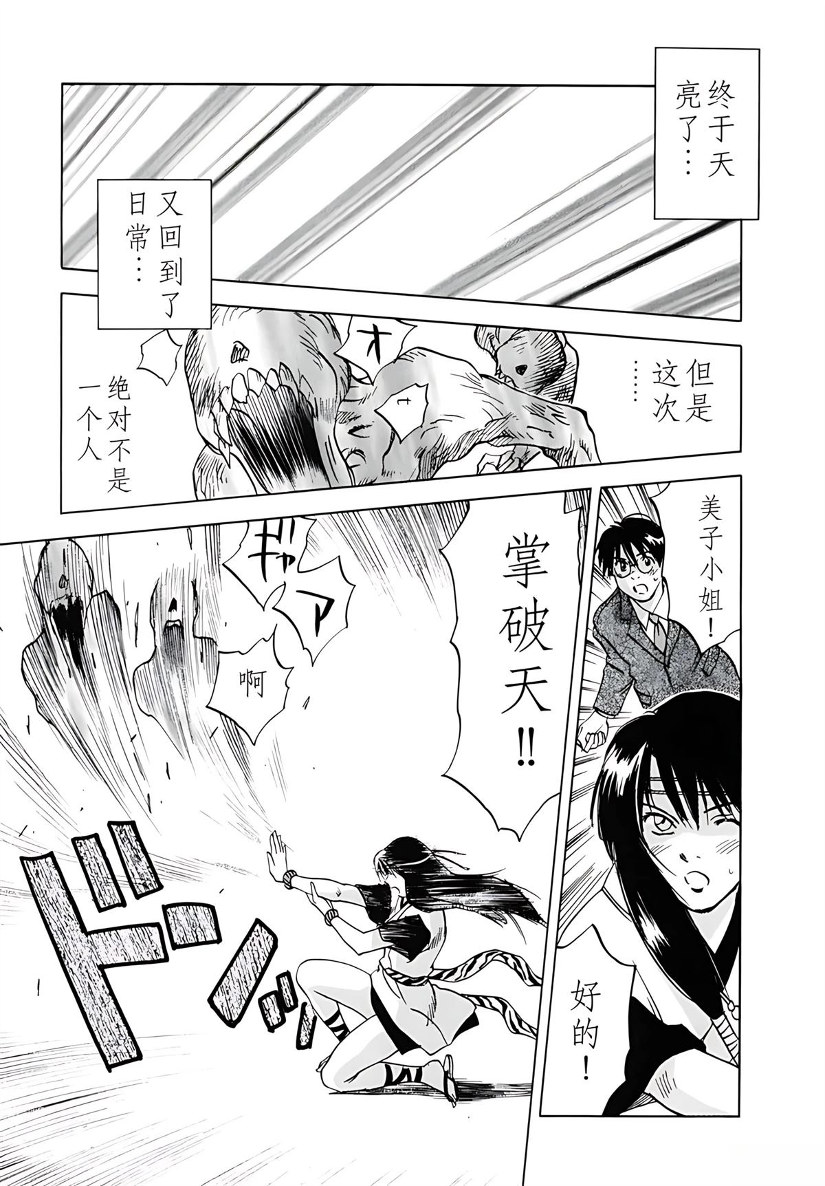 第12卷139