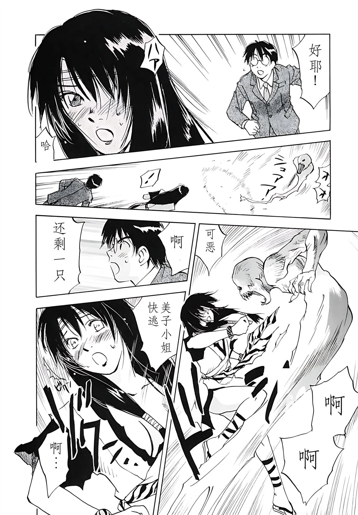 第12卷140