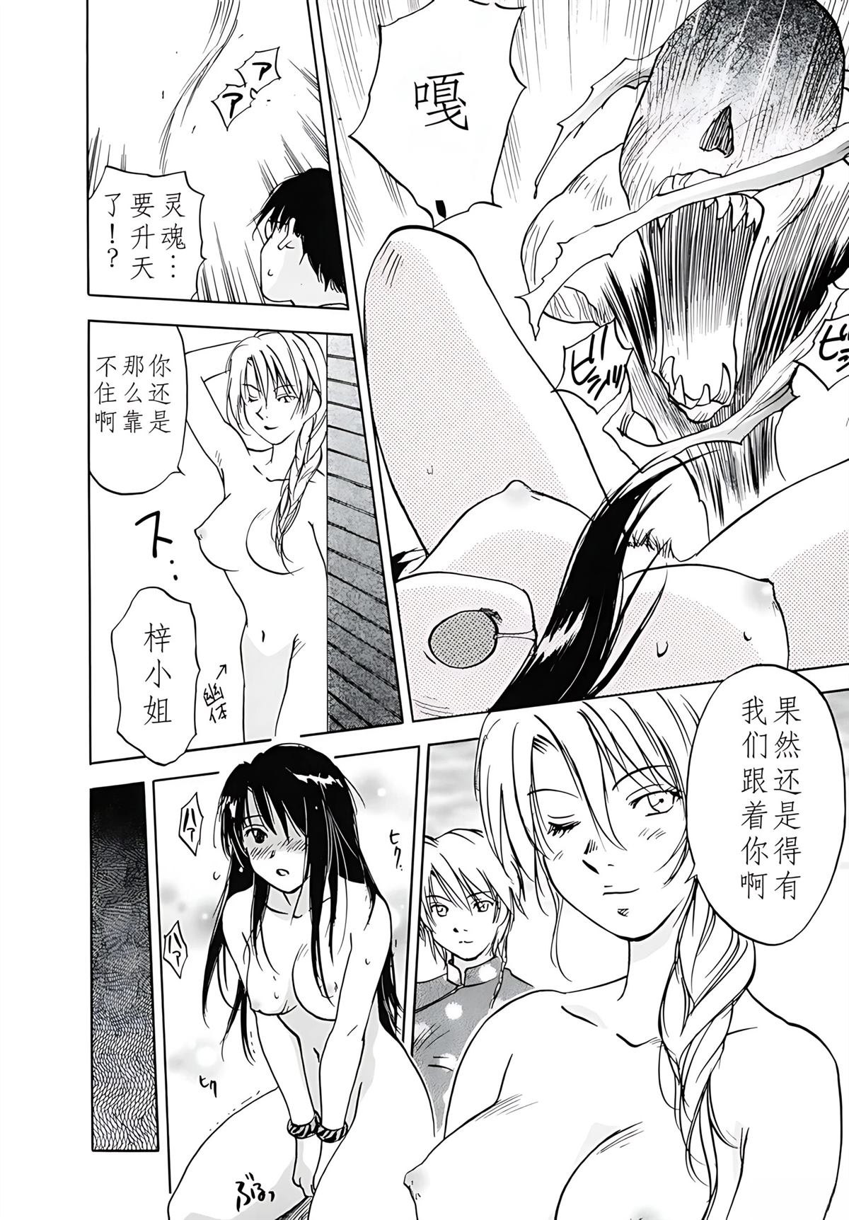 第12卷142