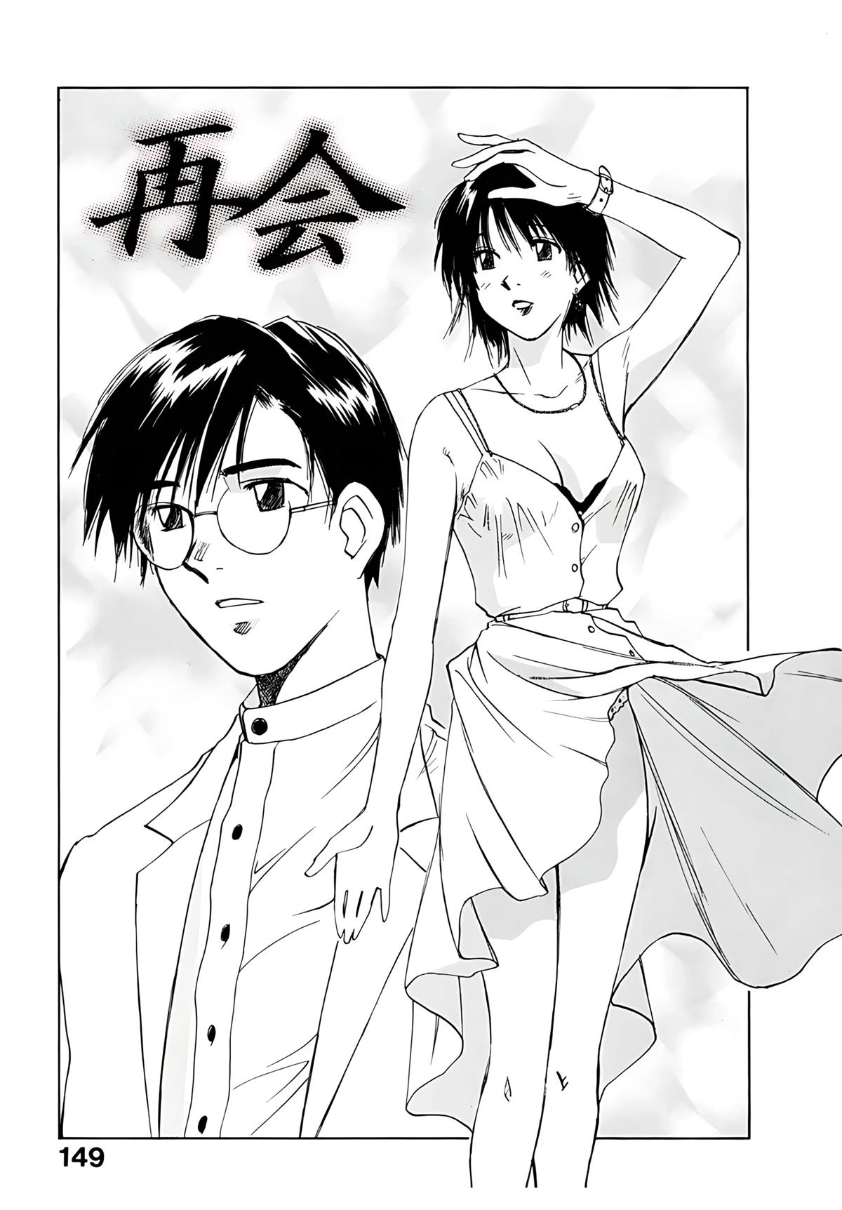 第12卷149