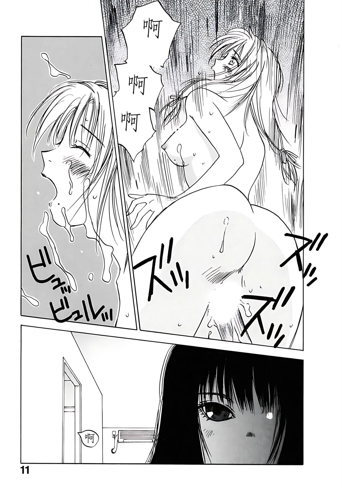 第12卷15