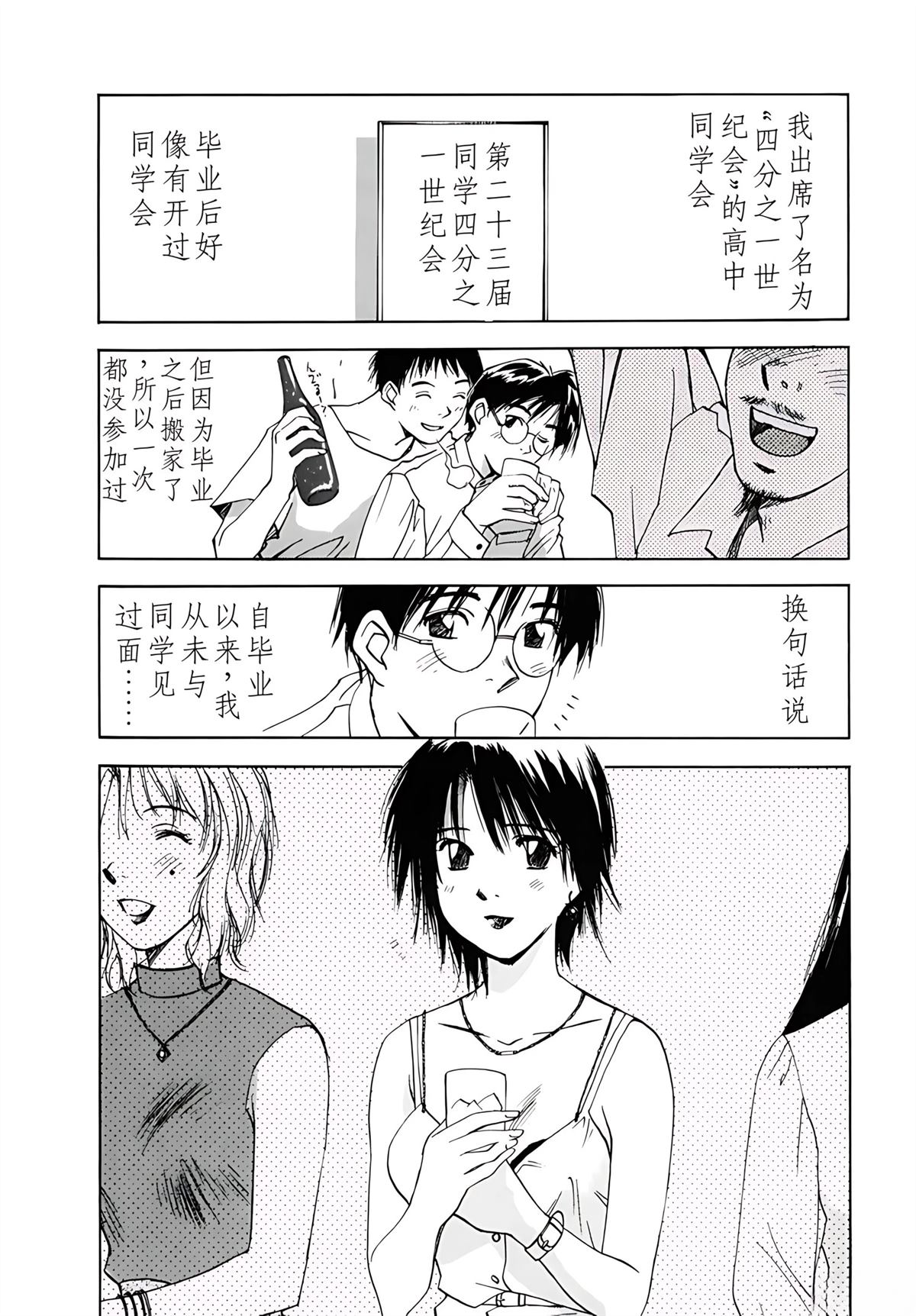 第12卷150