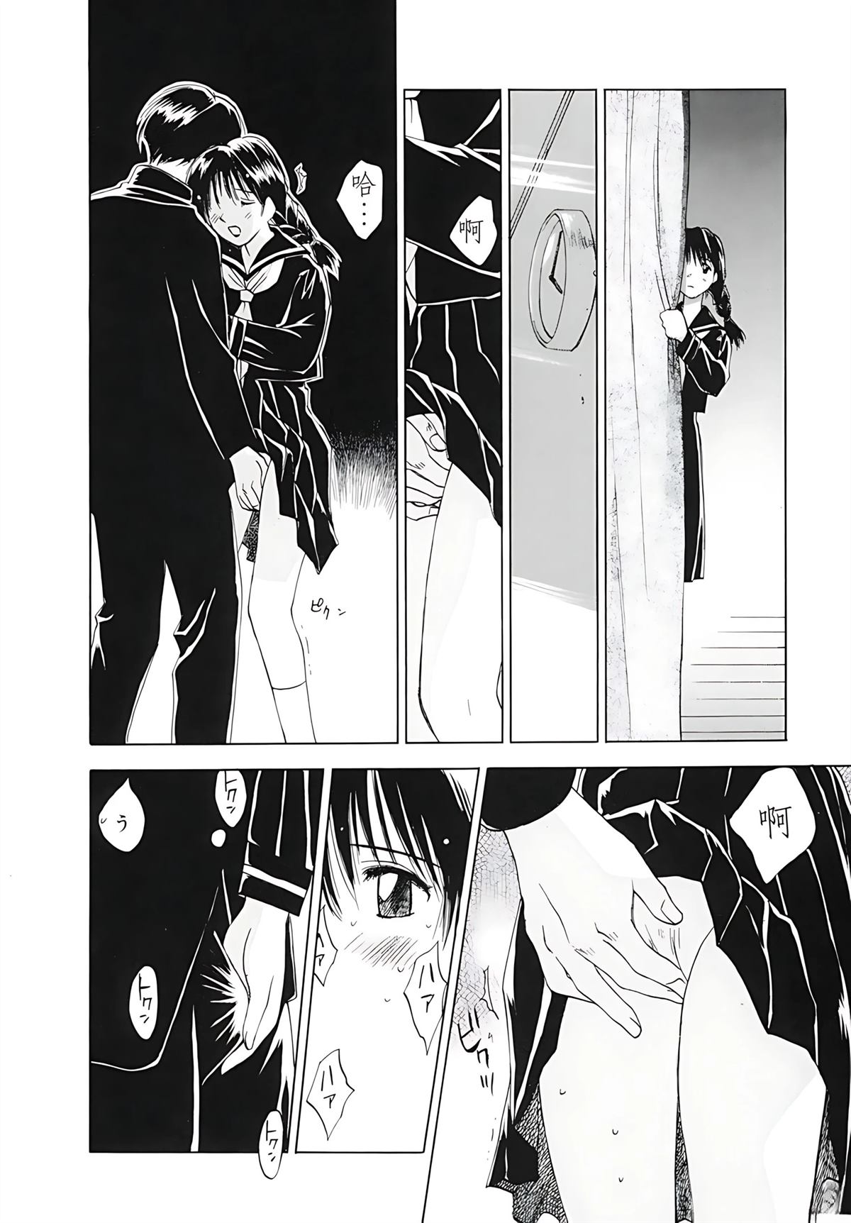 第12卷152