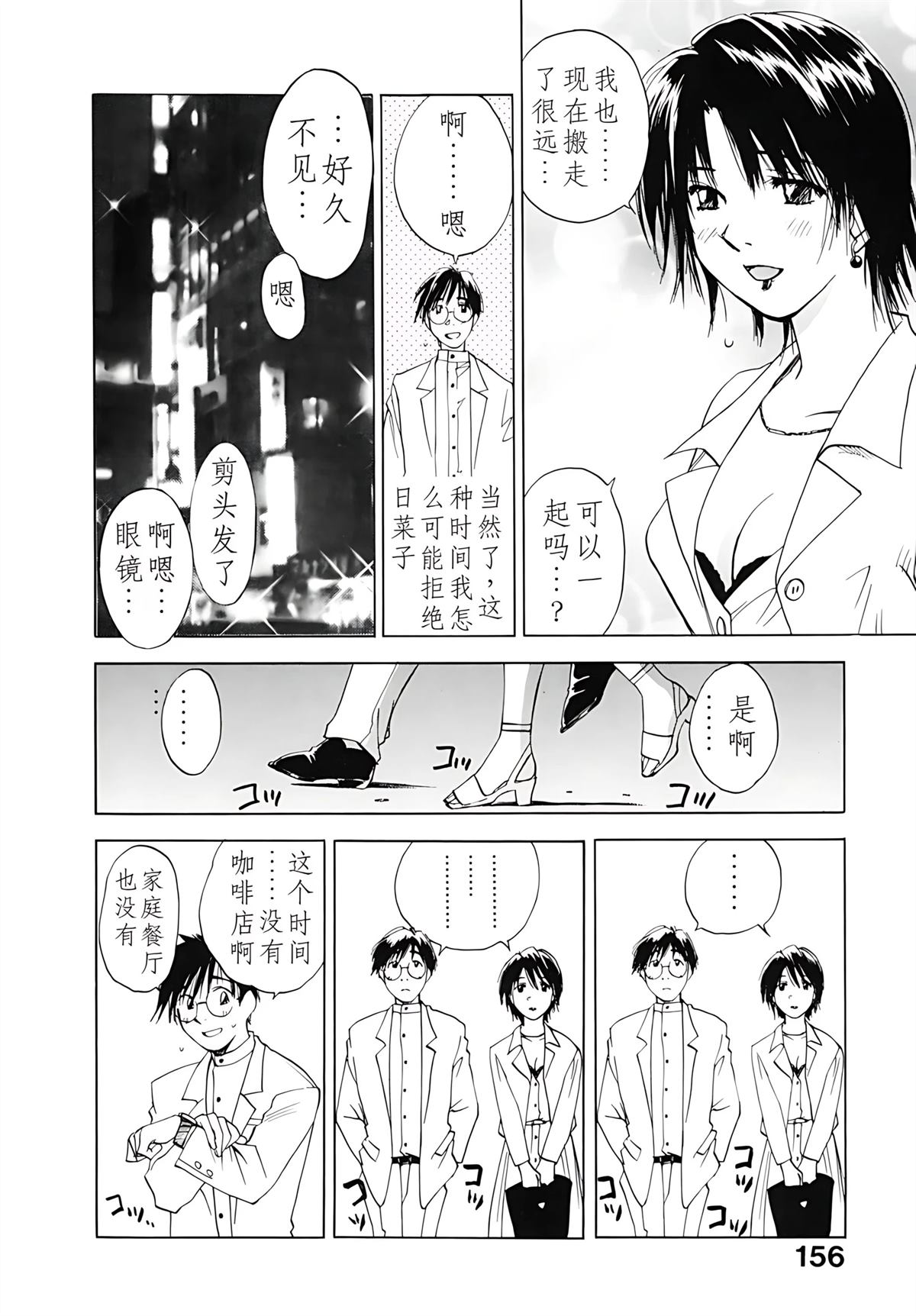 第12卷156