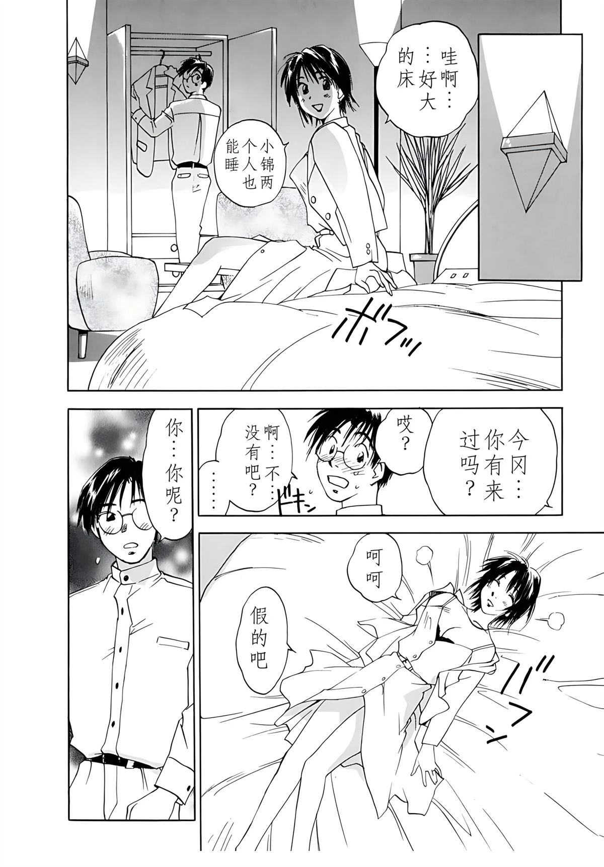 第12卷158
