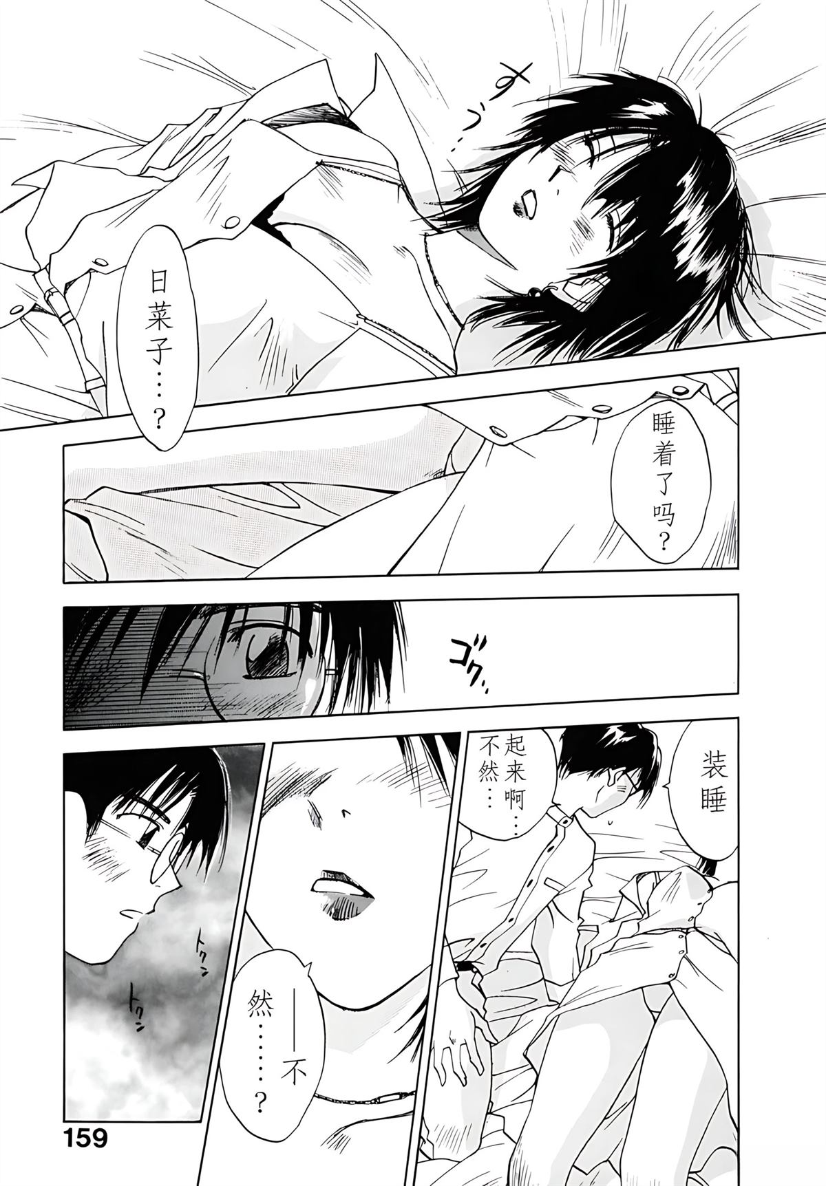 第12卷159