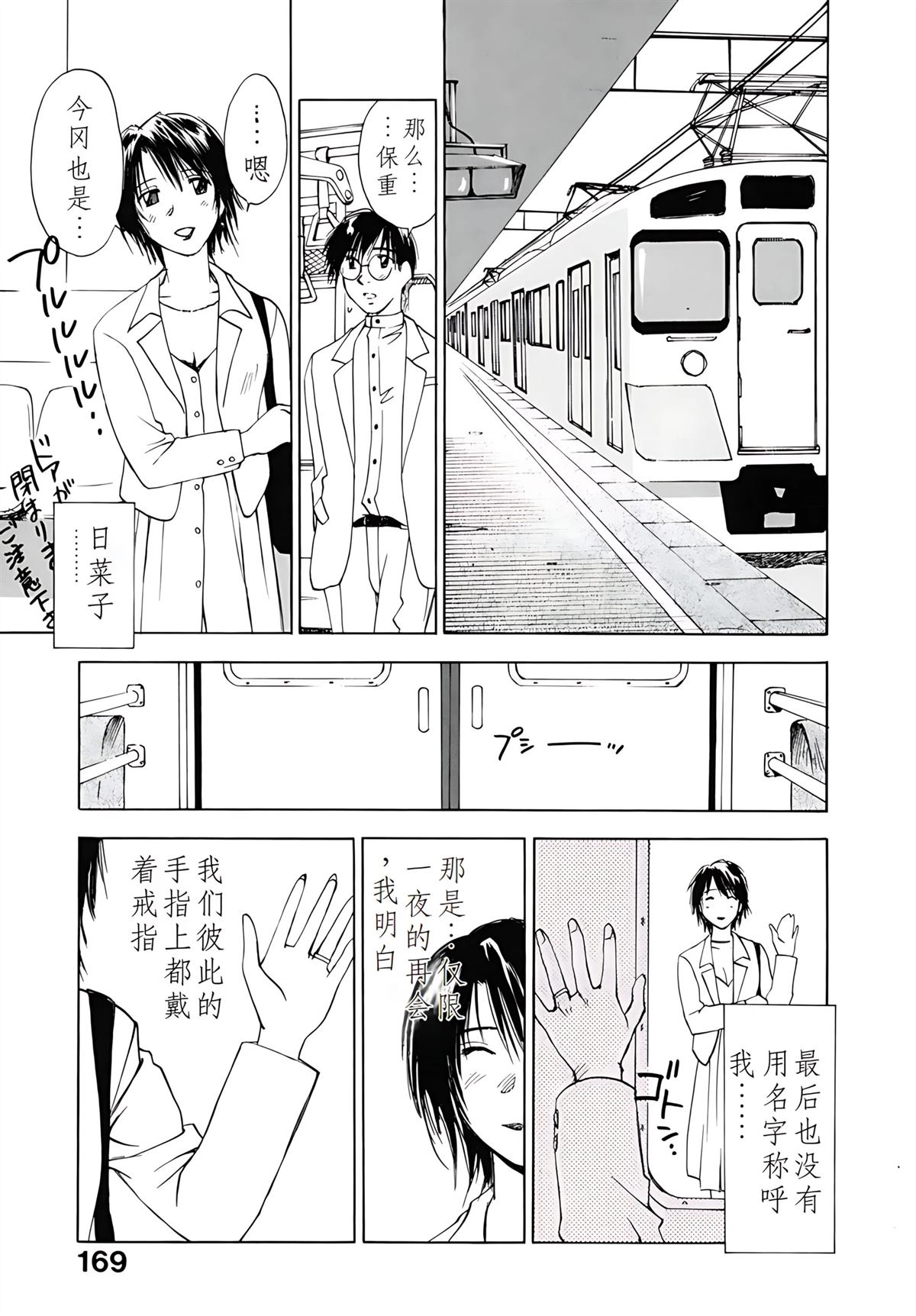 第12卷169