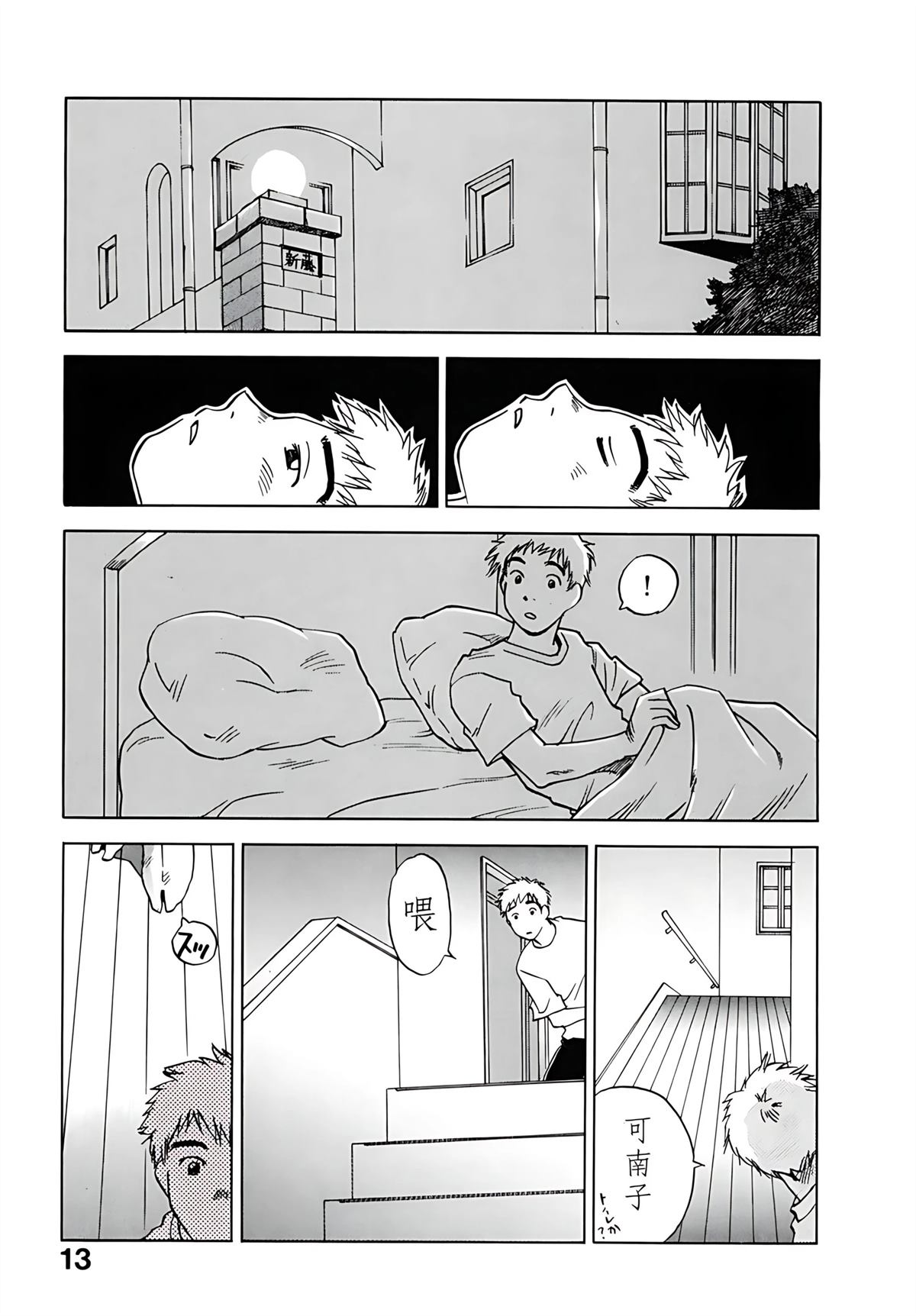 第12卷17